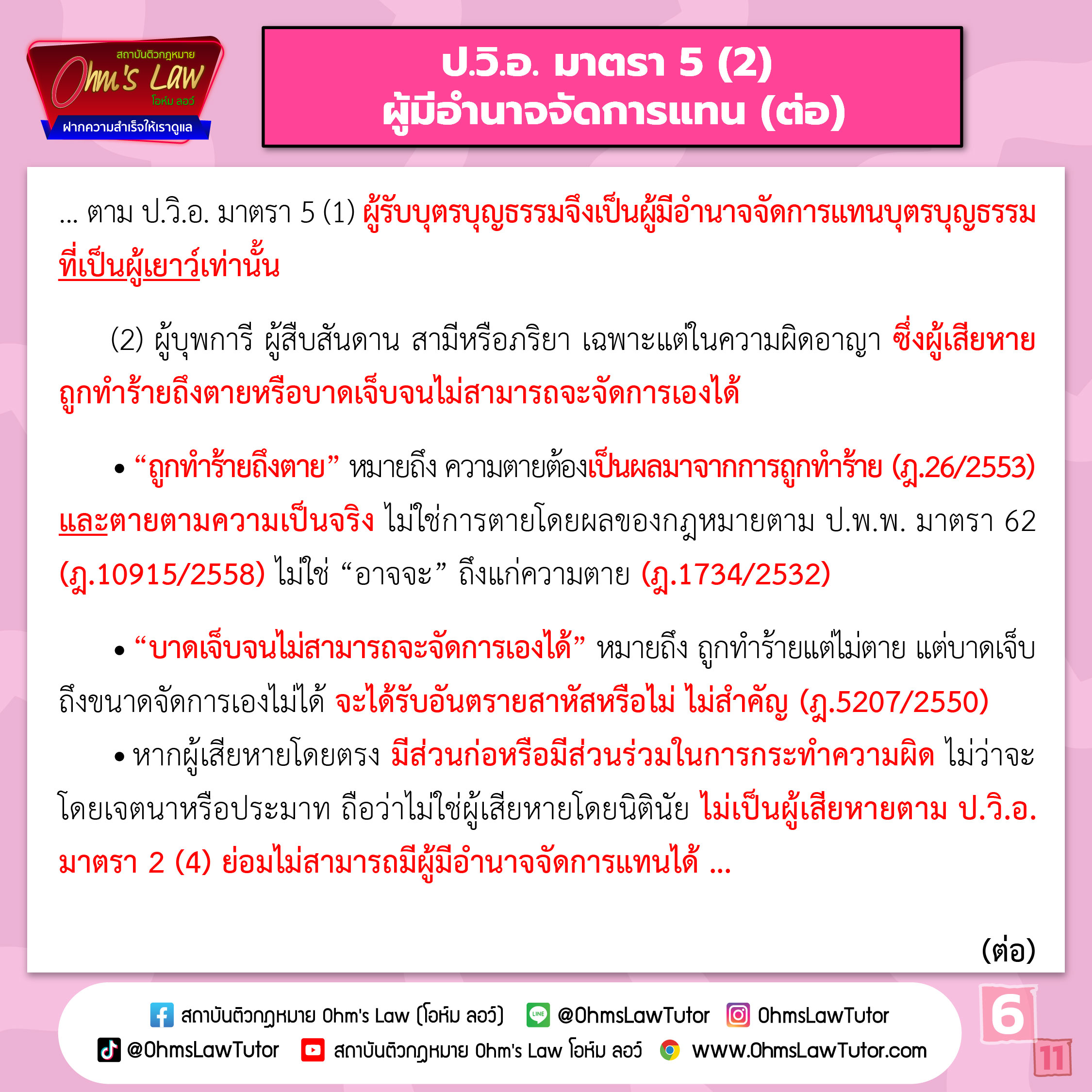 blog/1760515923708-nybm.jpg