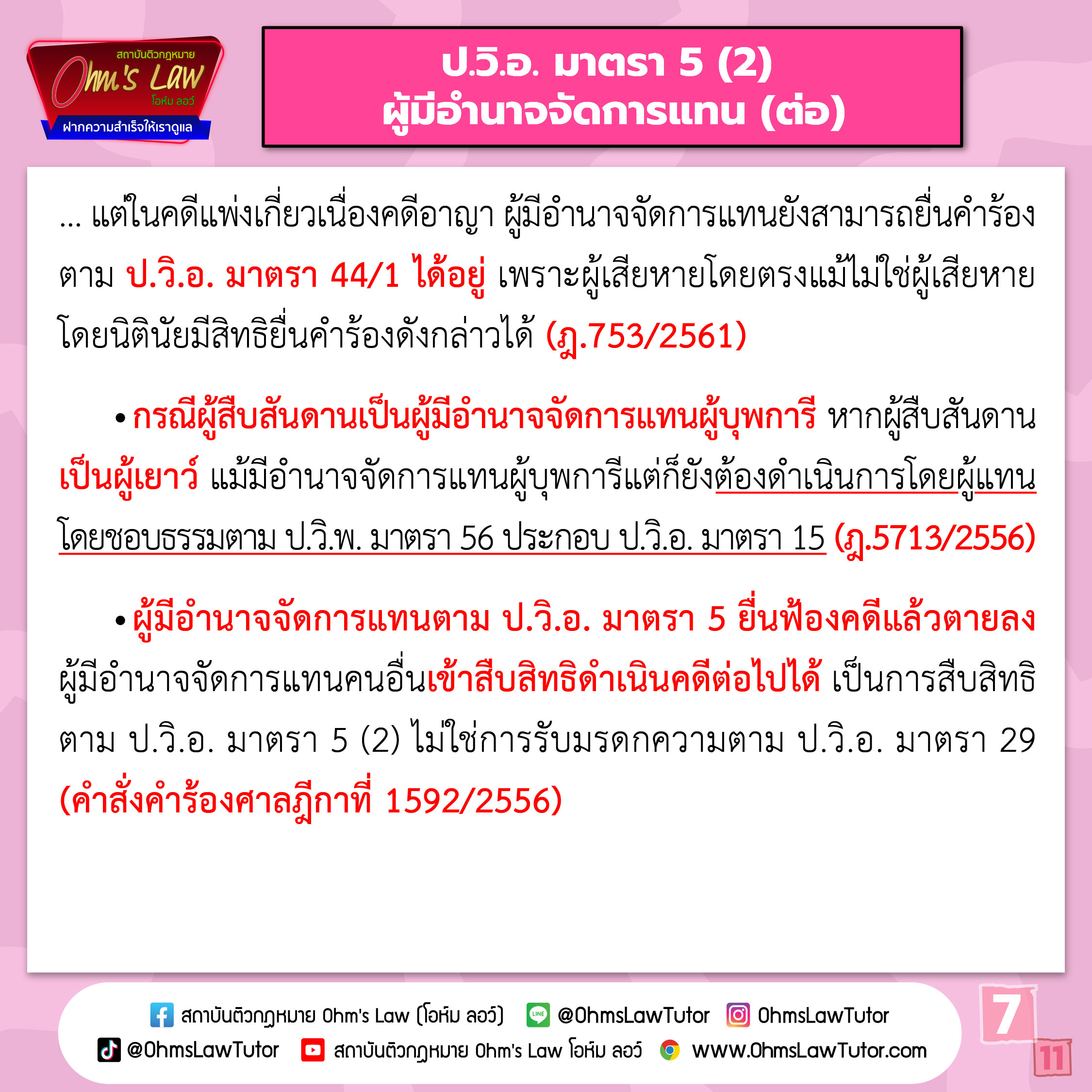 blog/1760515923719-5nde.jpg