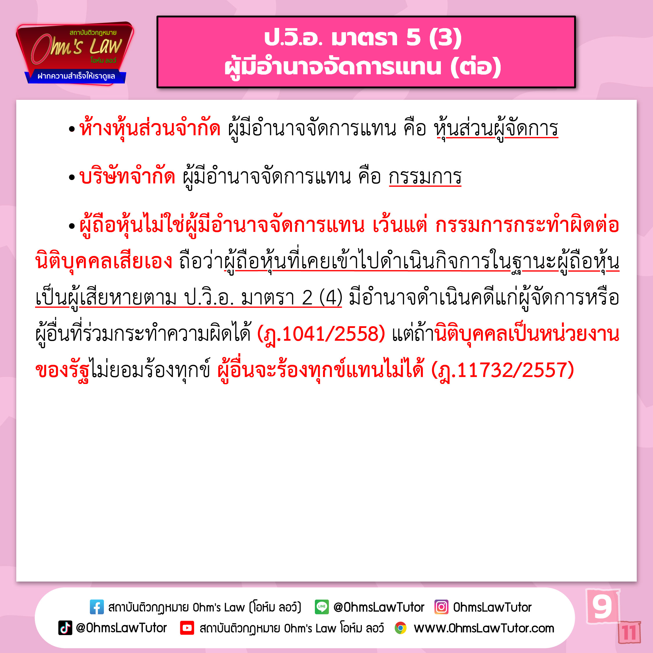 blog/1760515923756-flyk.jpg