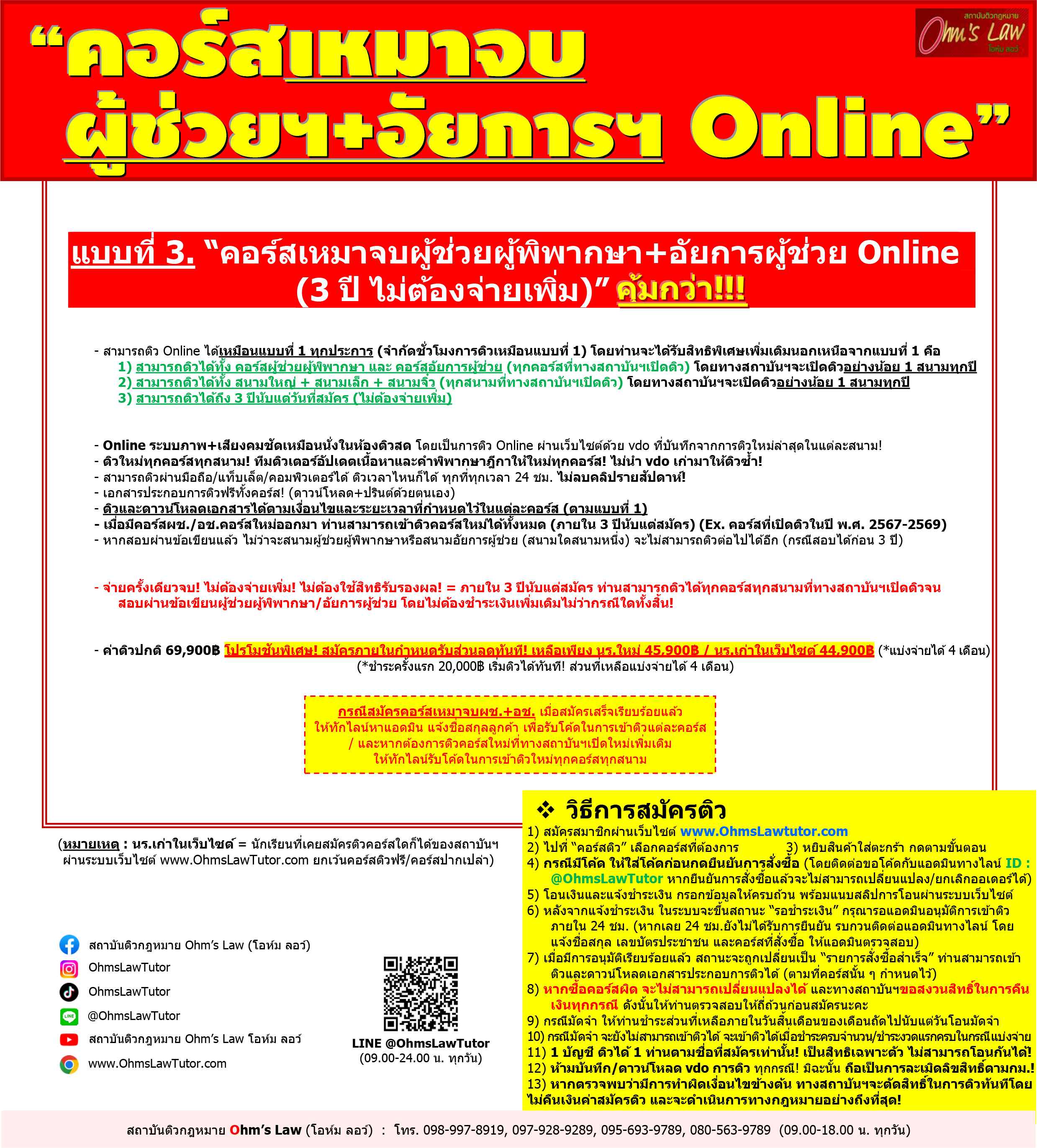 course/1737435703036-2fxz.jpg