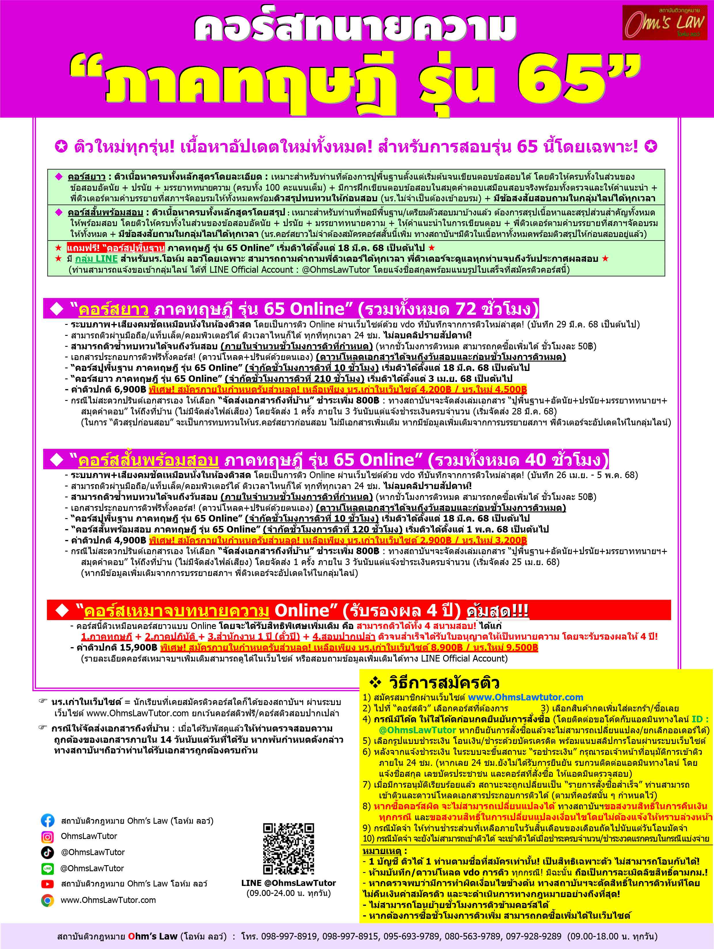 course/1739862041497-2vsq.jpg
