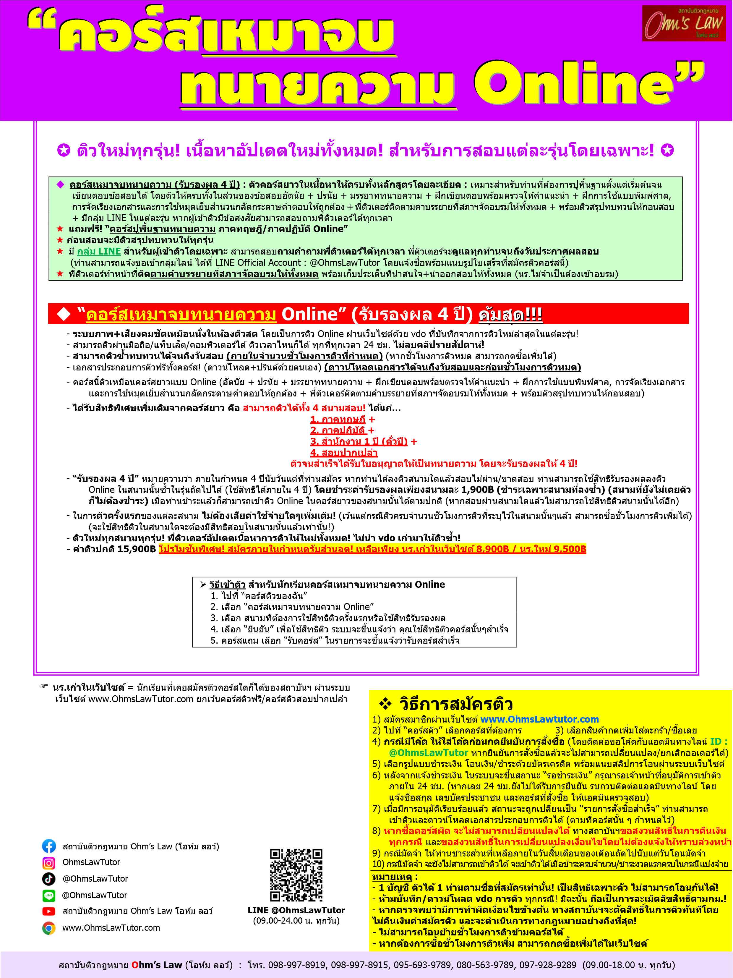 course/1739955398356-o1xb.jpg