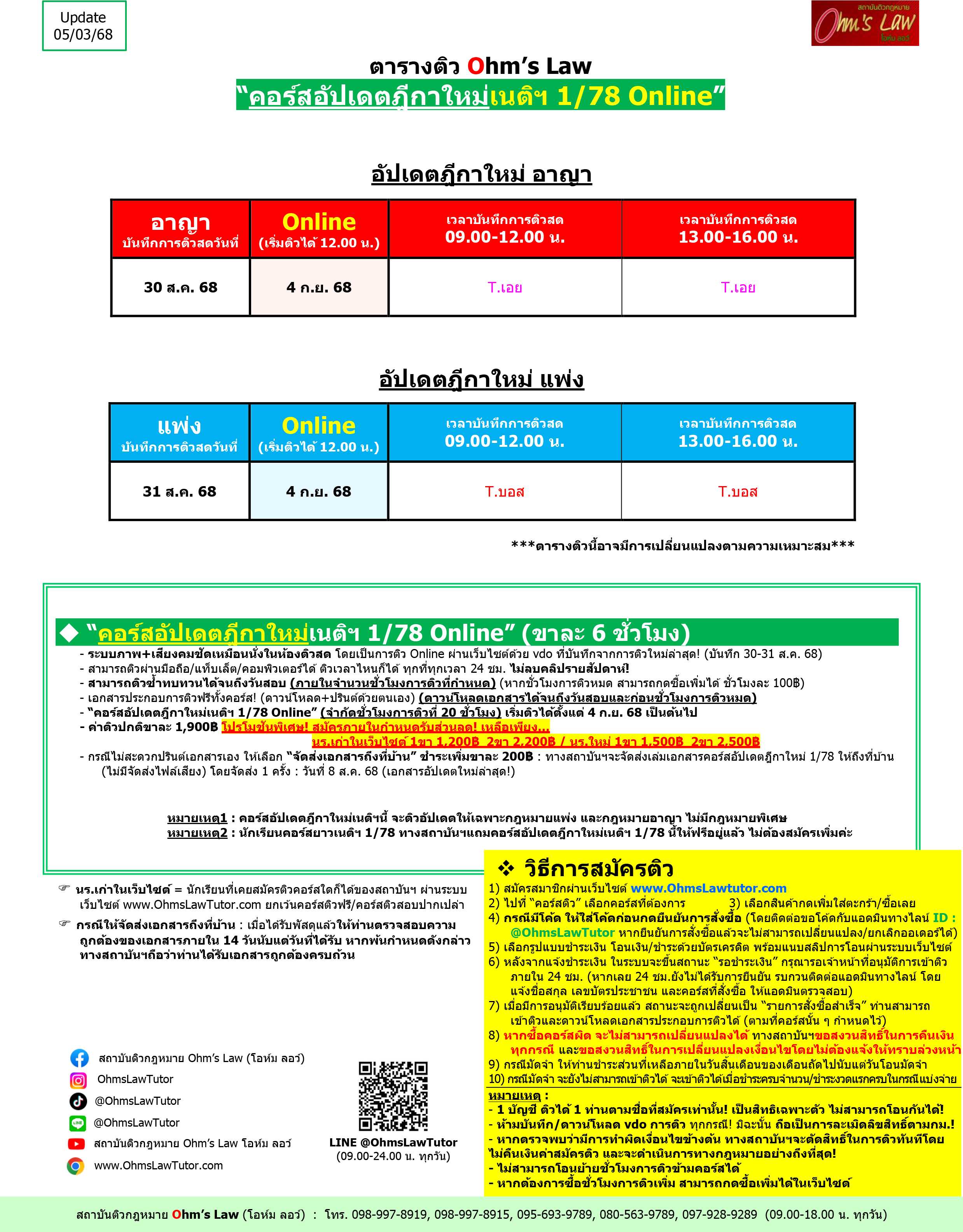 course/1741328989768-kqix.jpg