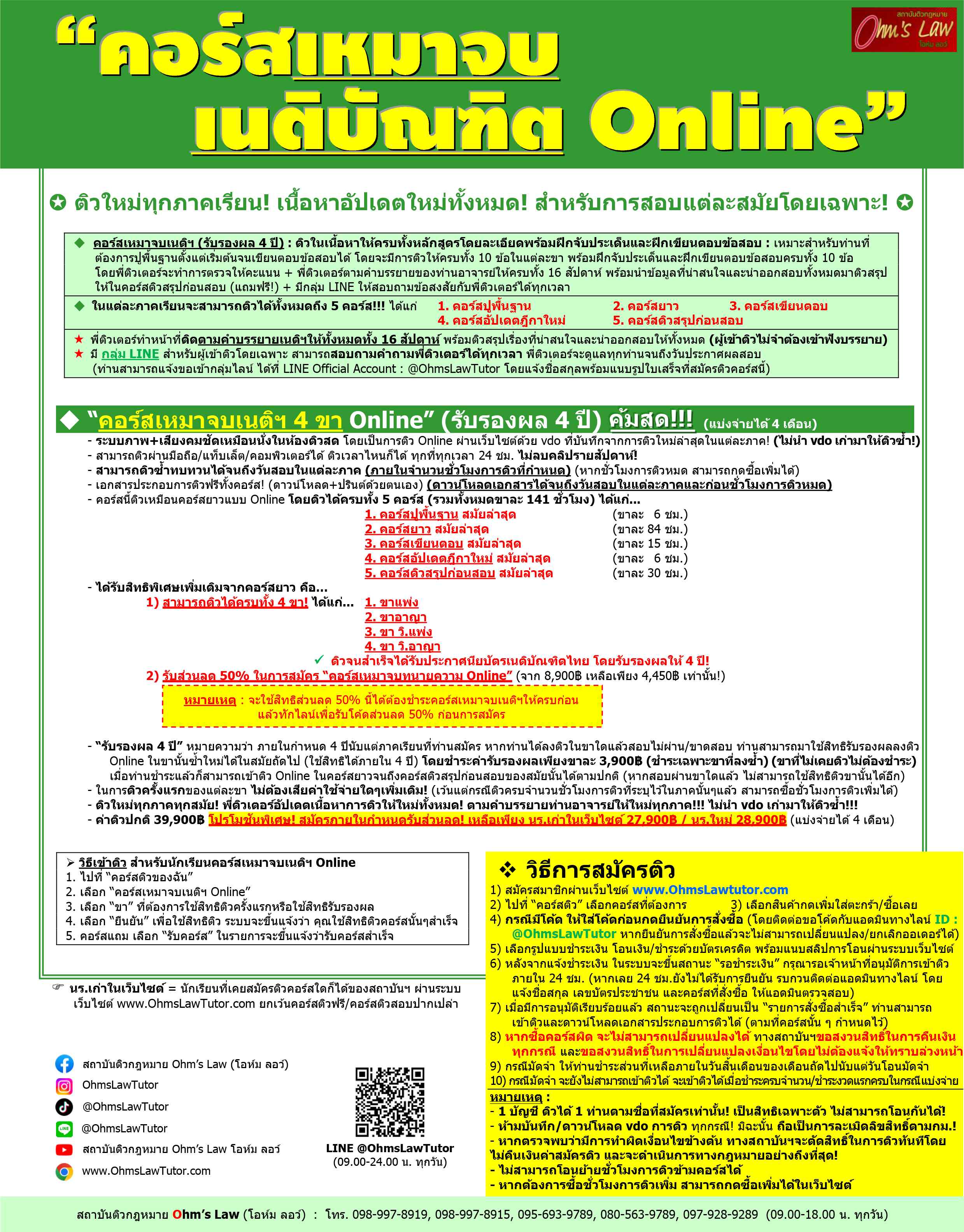 course/1741337106706-ami5.jpg