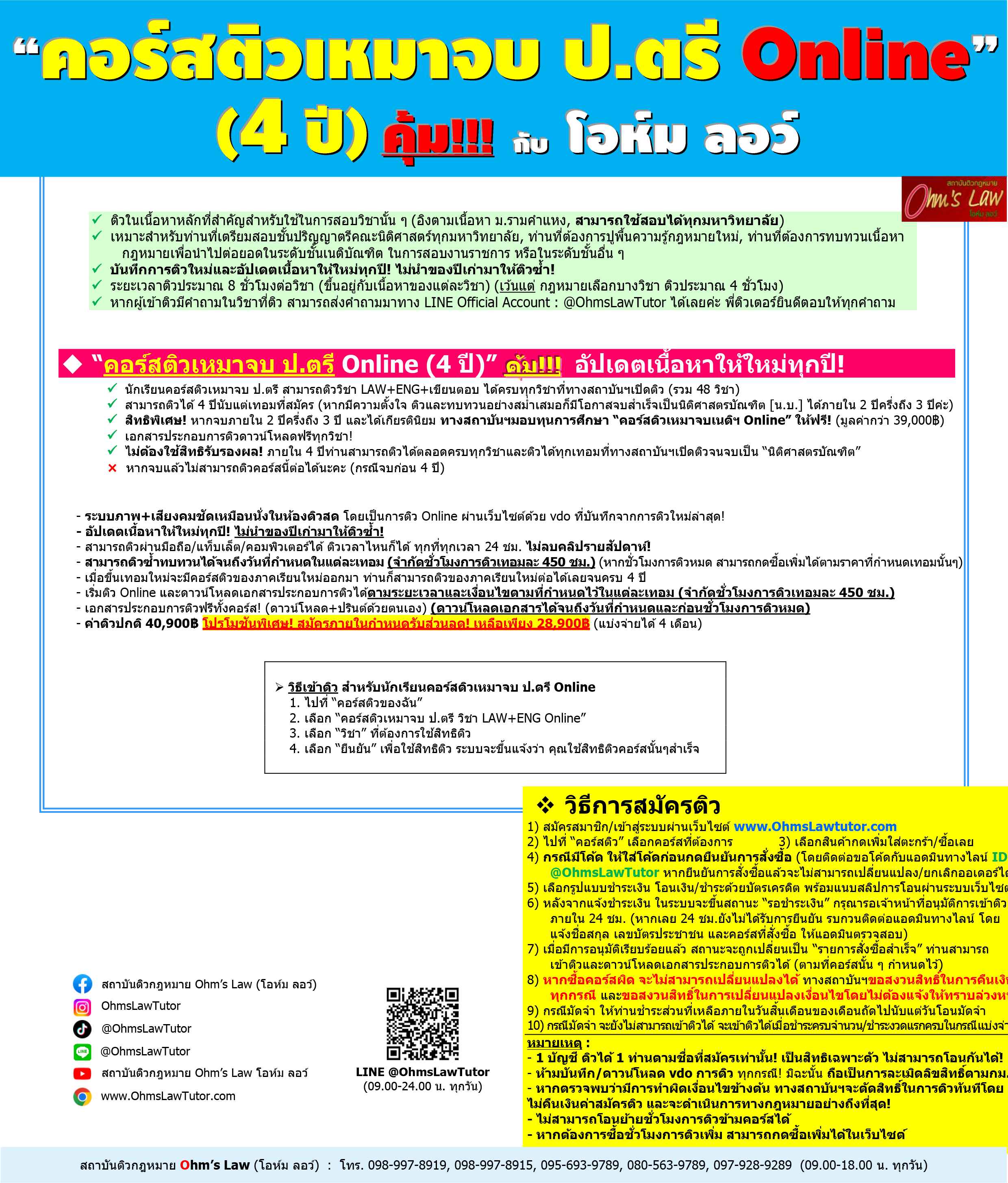 course/1744857984541-kg9j.jpg