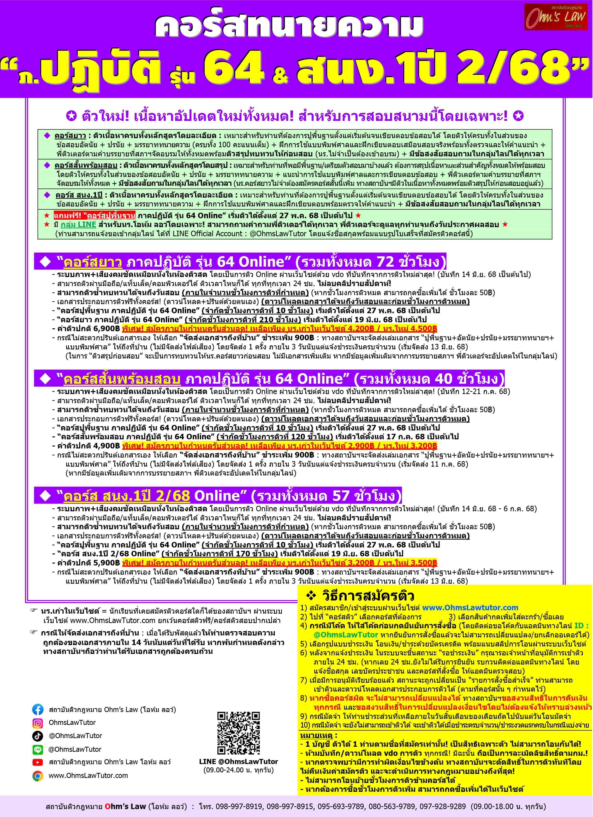 course/1745375210343-6xqh.jpg