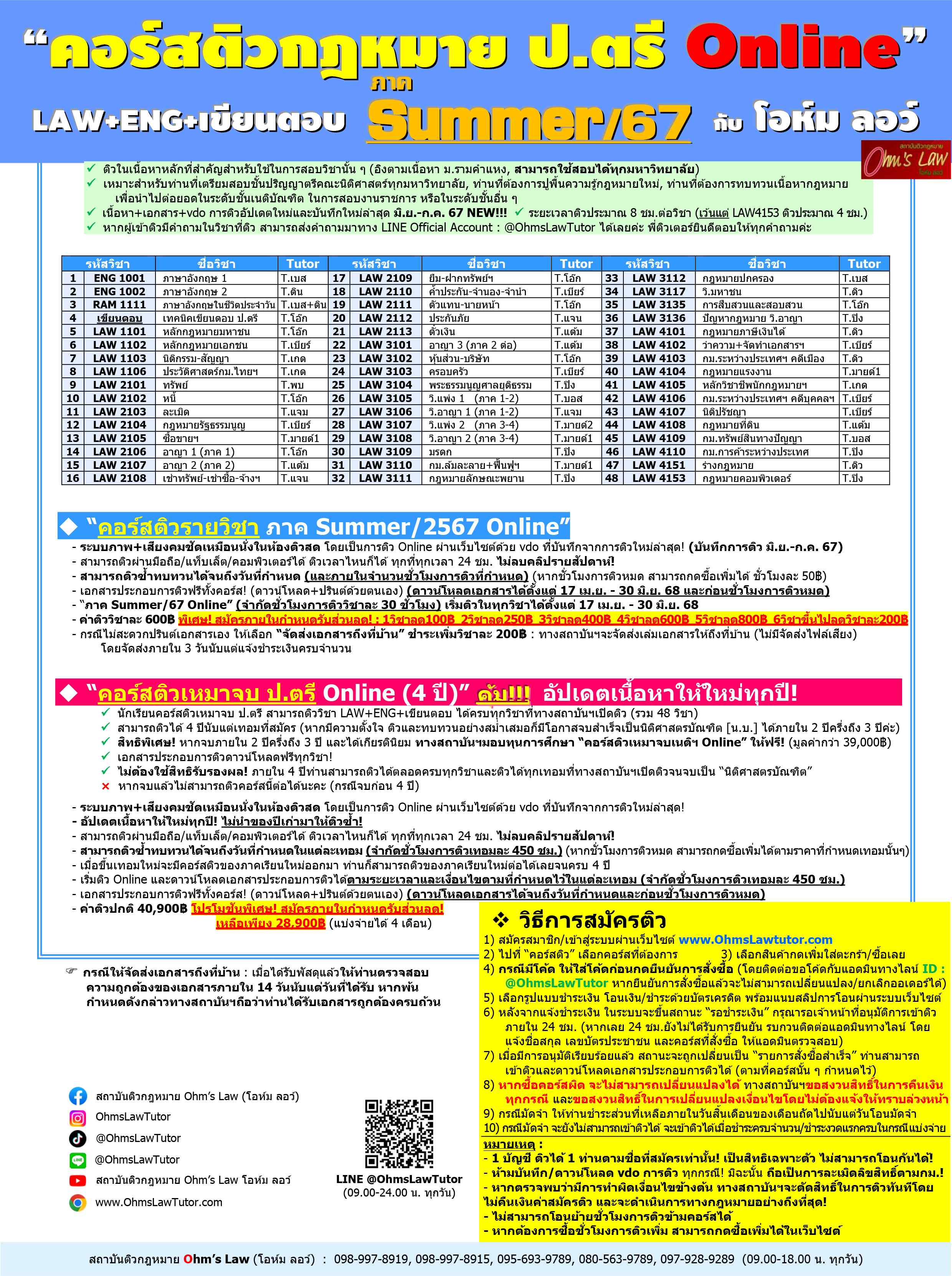 course/1745378097162-6sqx.jpg