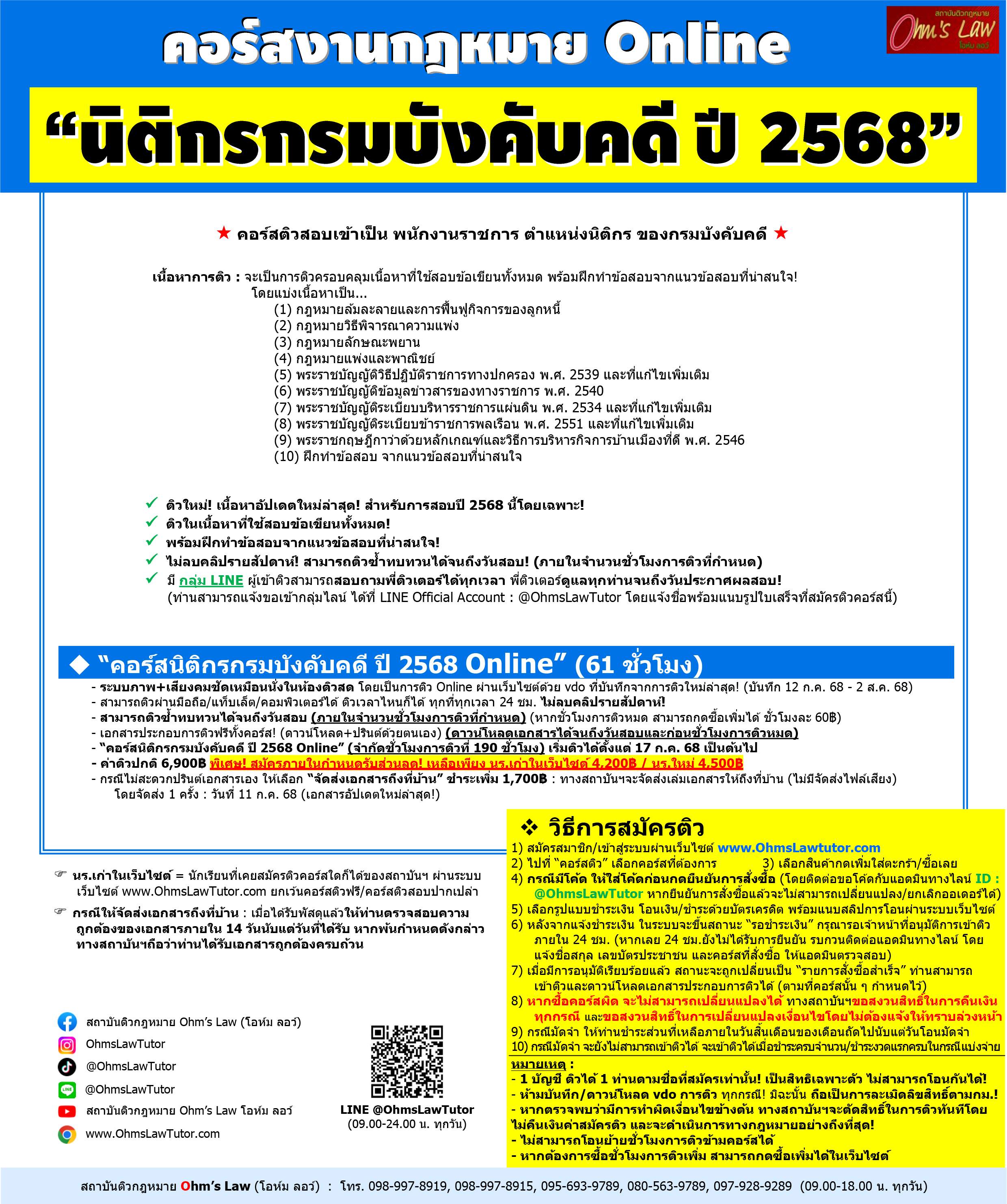 course/1749781818614-gxjv.jpg