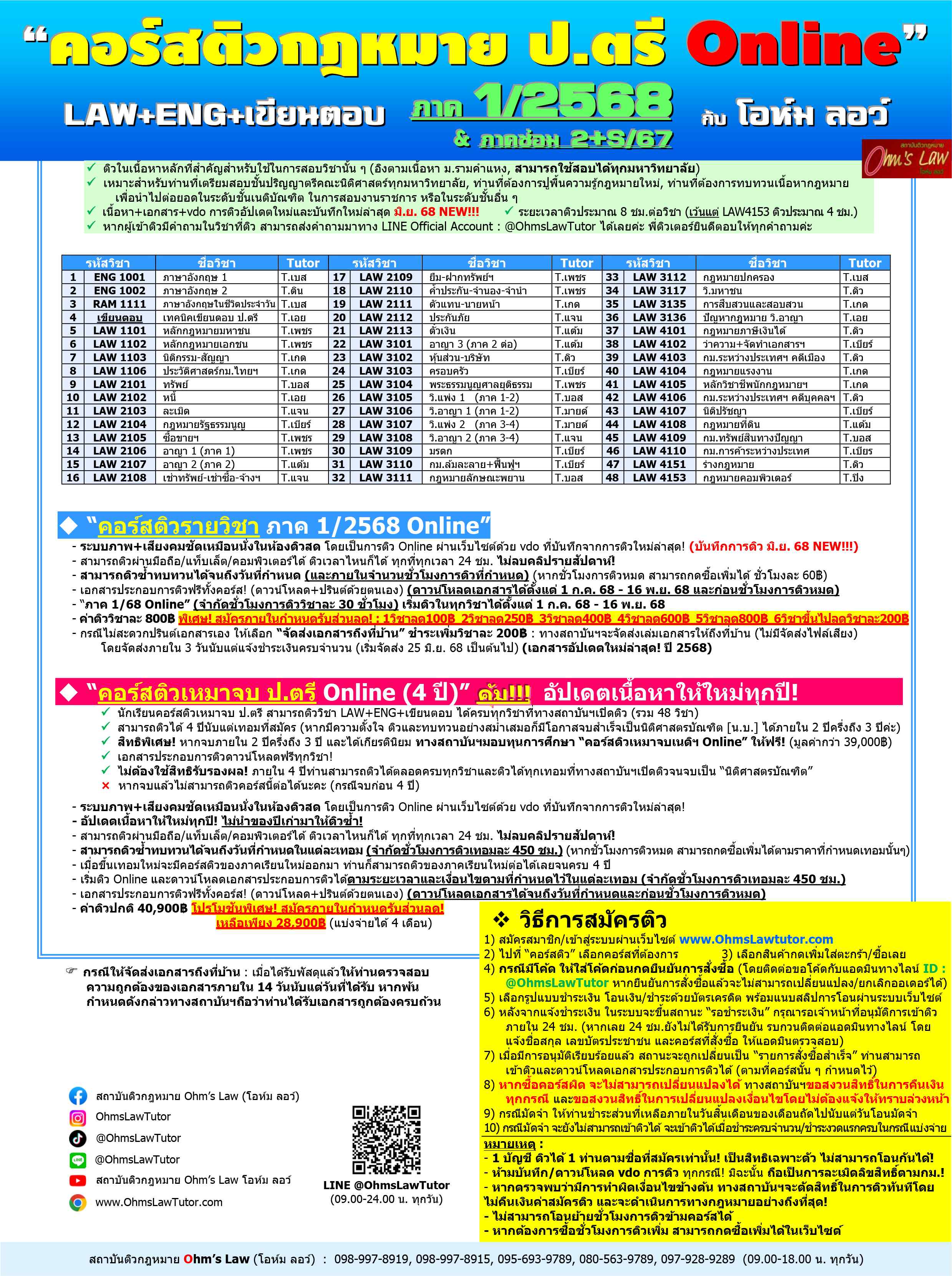 course/1749873708846-yj61.jpg