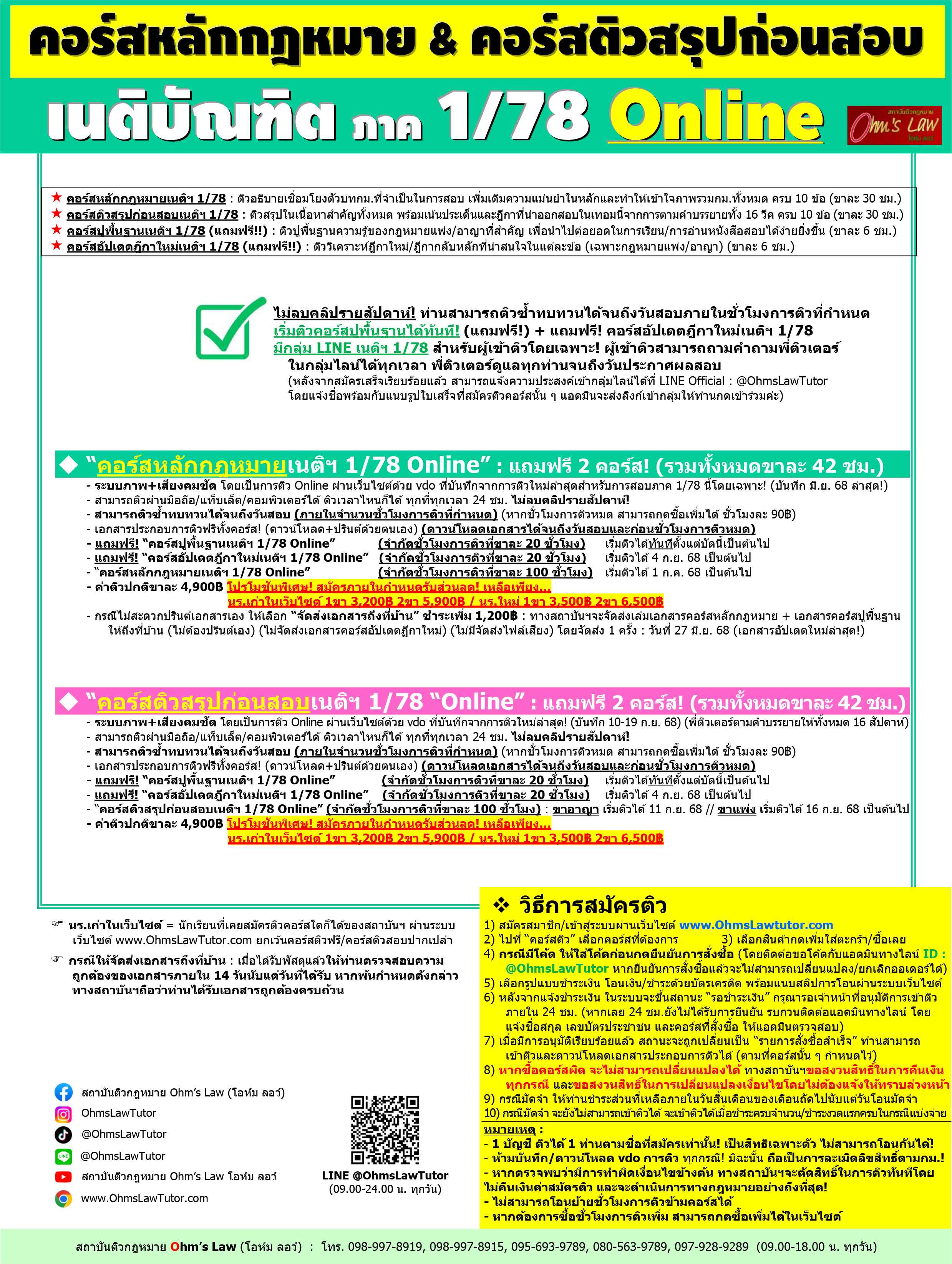 course/1750392006827-r0c8.jpg