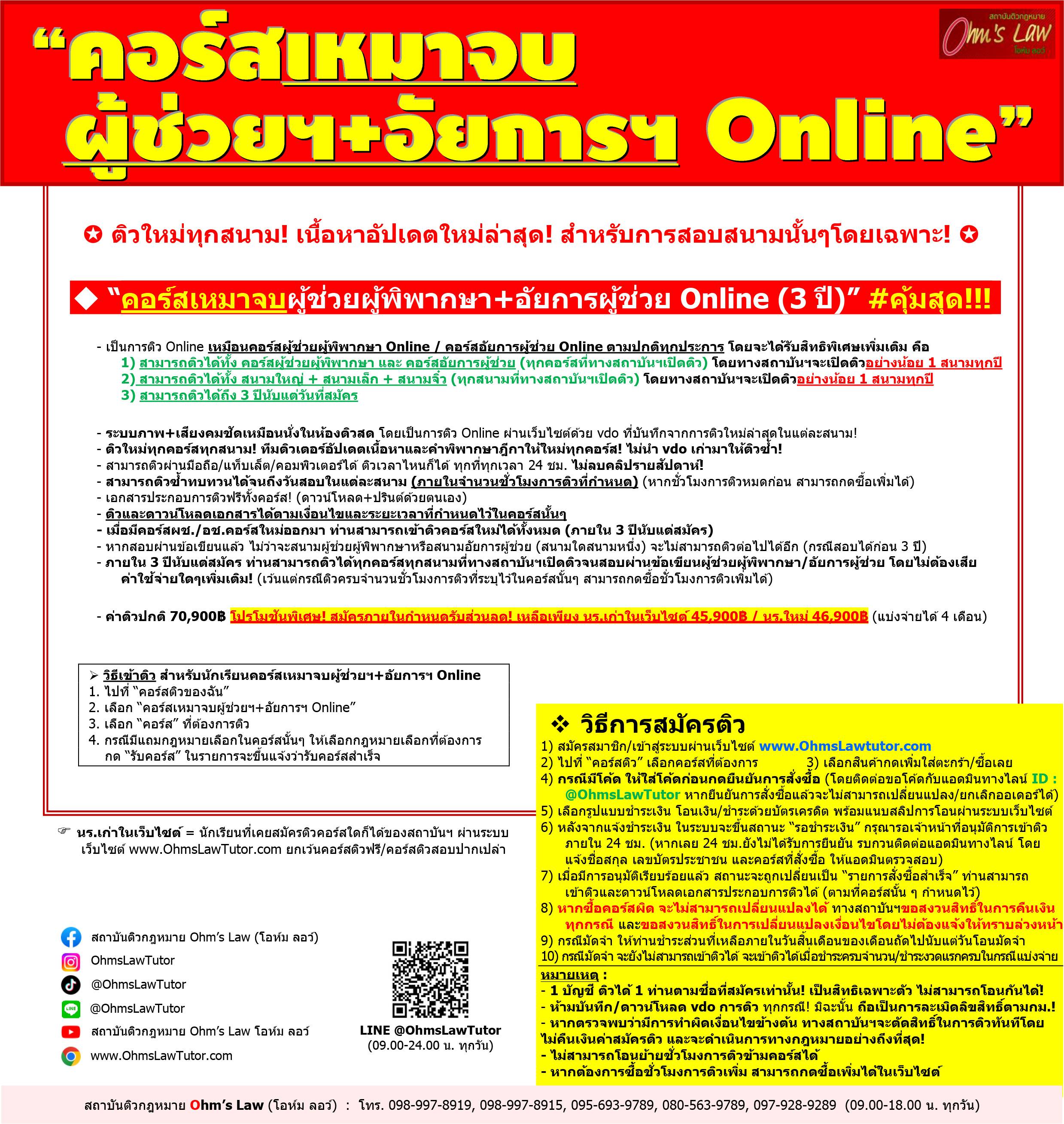course/1759811992995-6hkj.jpg