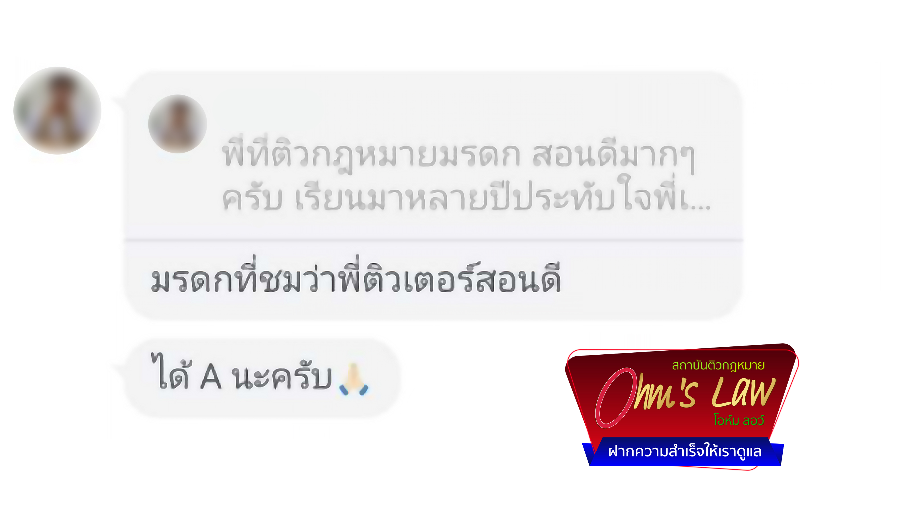 uploads/1734766826167-onin.jpg
