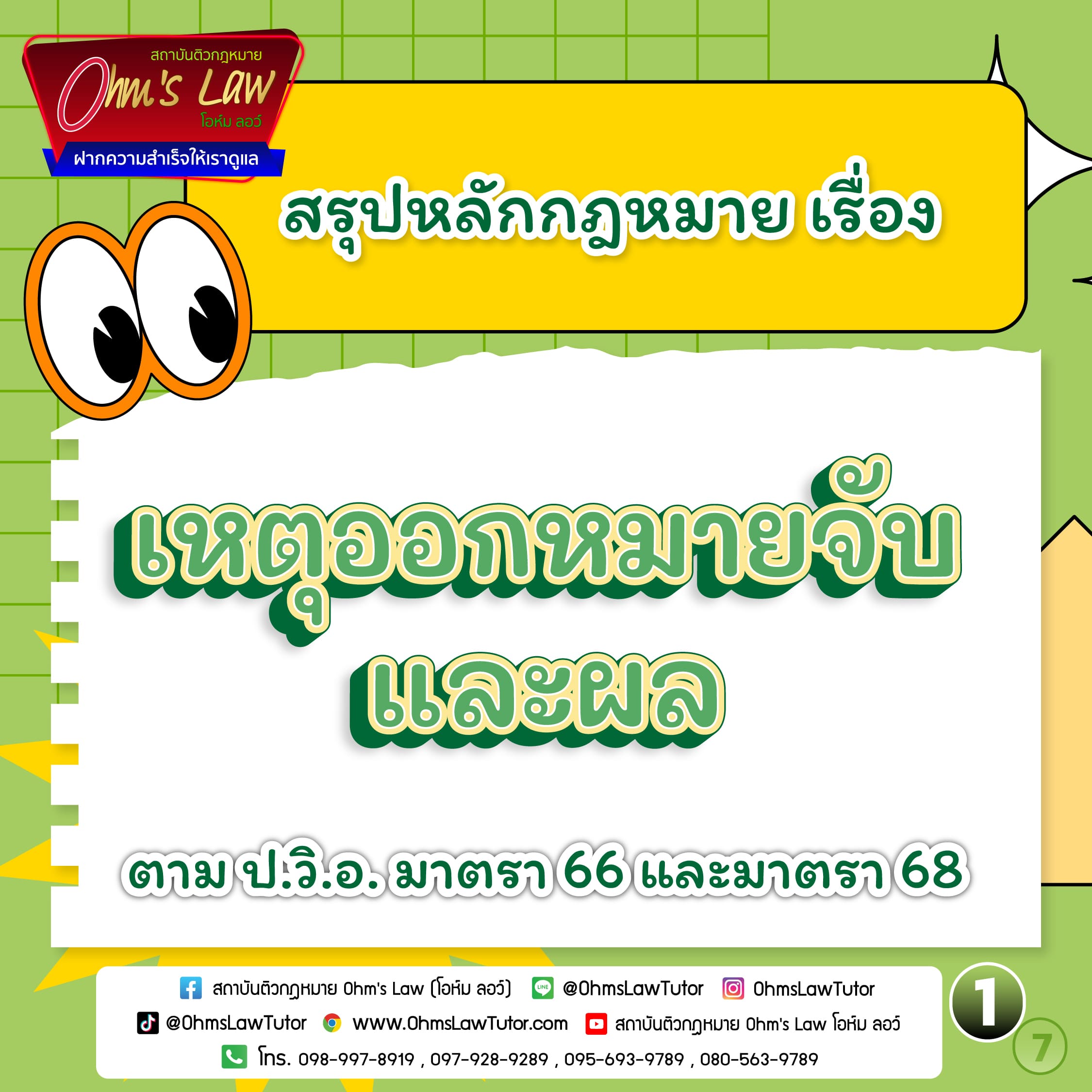 uploads/1734841166653-19du.jpg