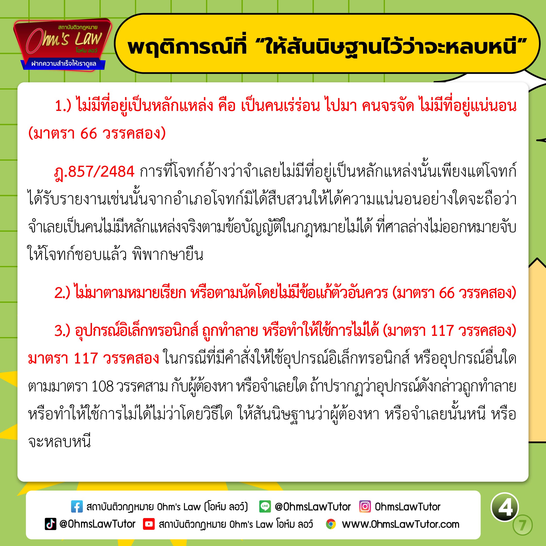 uploads/1734841166777-0afc.jpg