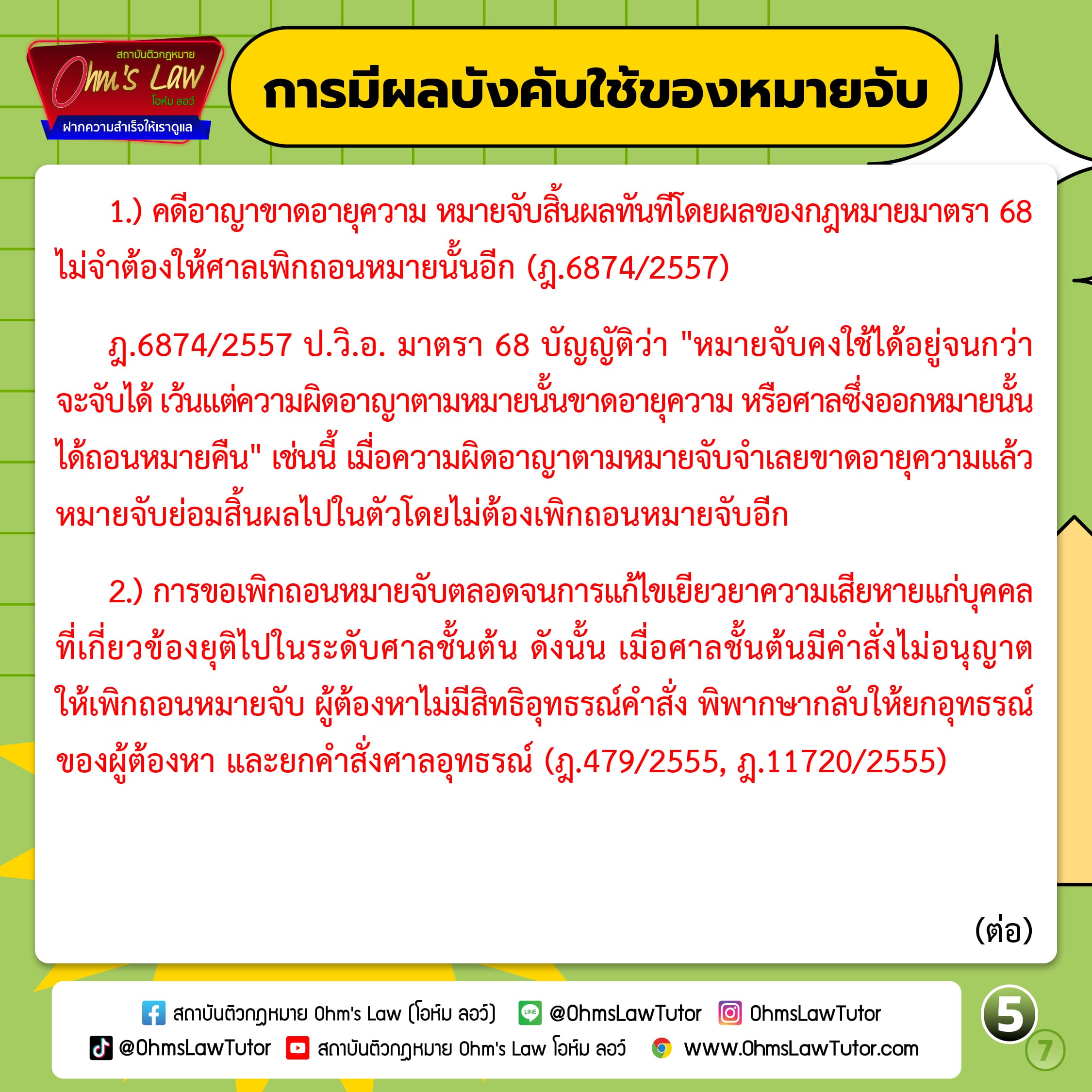 uploads/1734841166792-6mzw.jpg