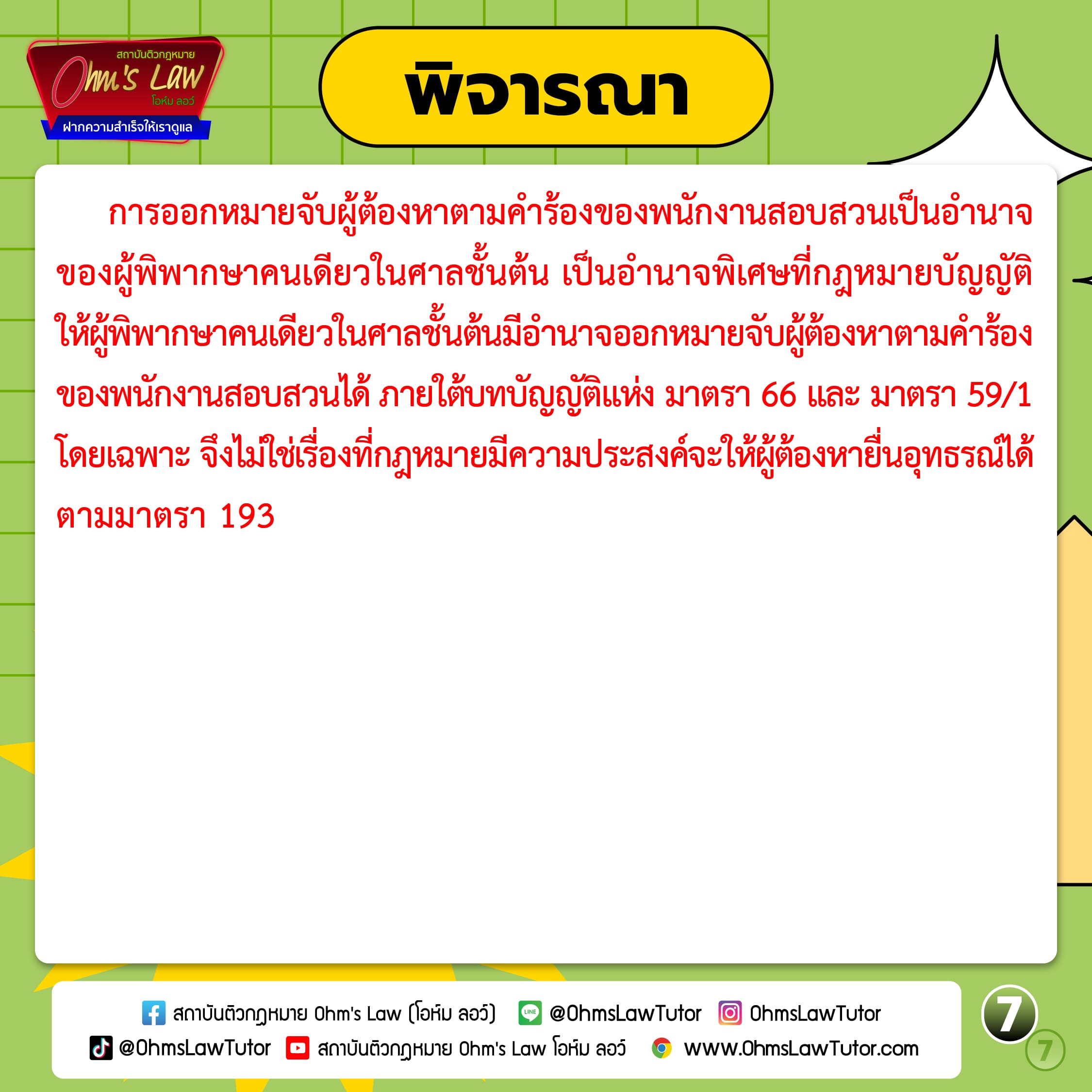 uploads/1734841166809-7043.jpg
