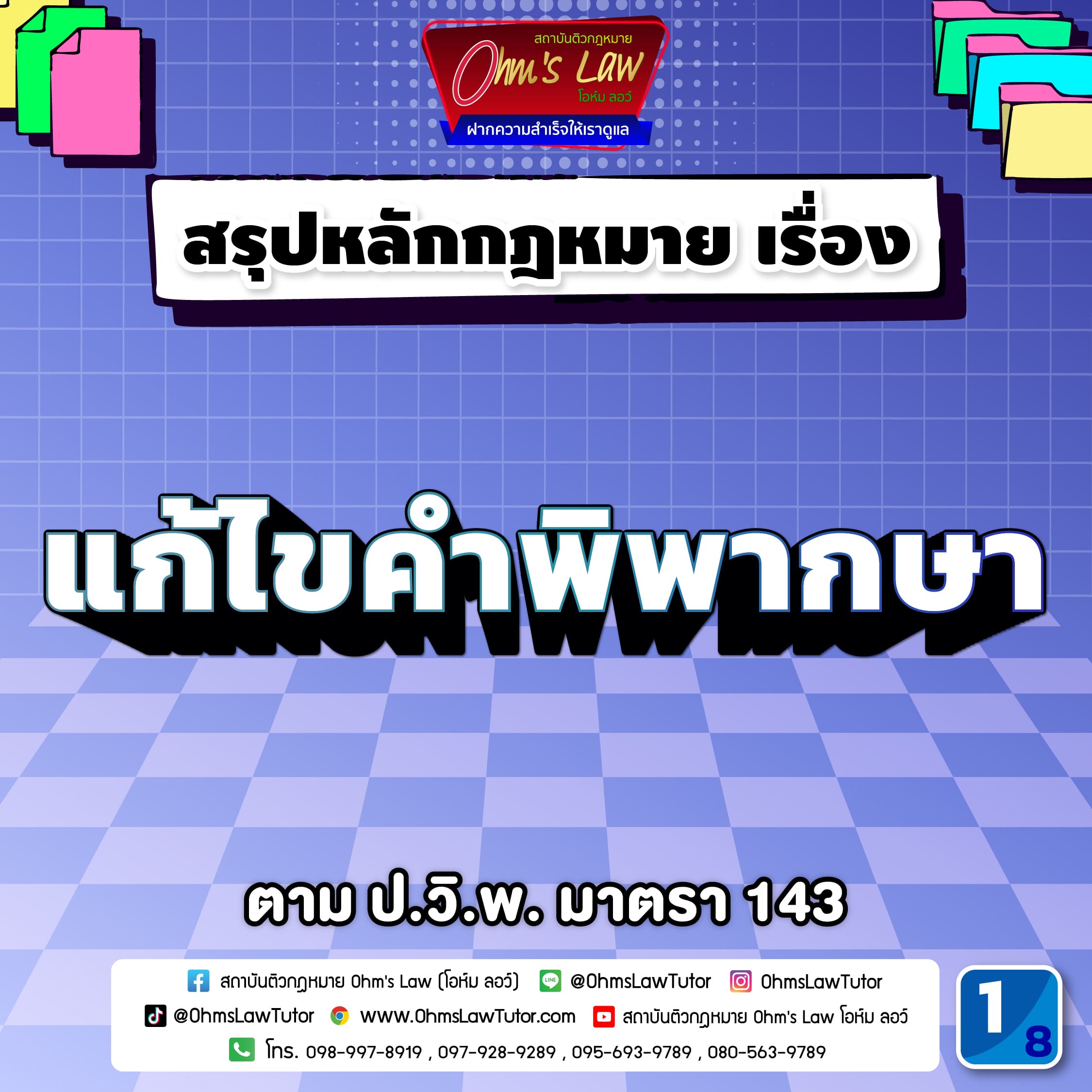 uploads/1734844996771-ls81.jpg