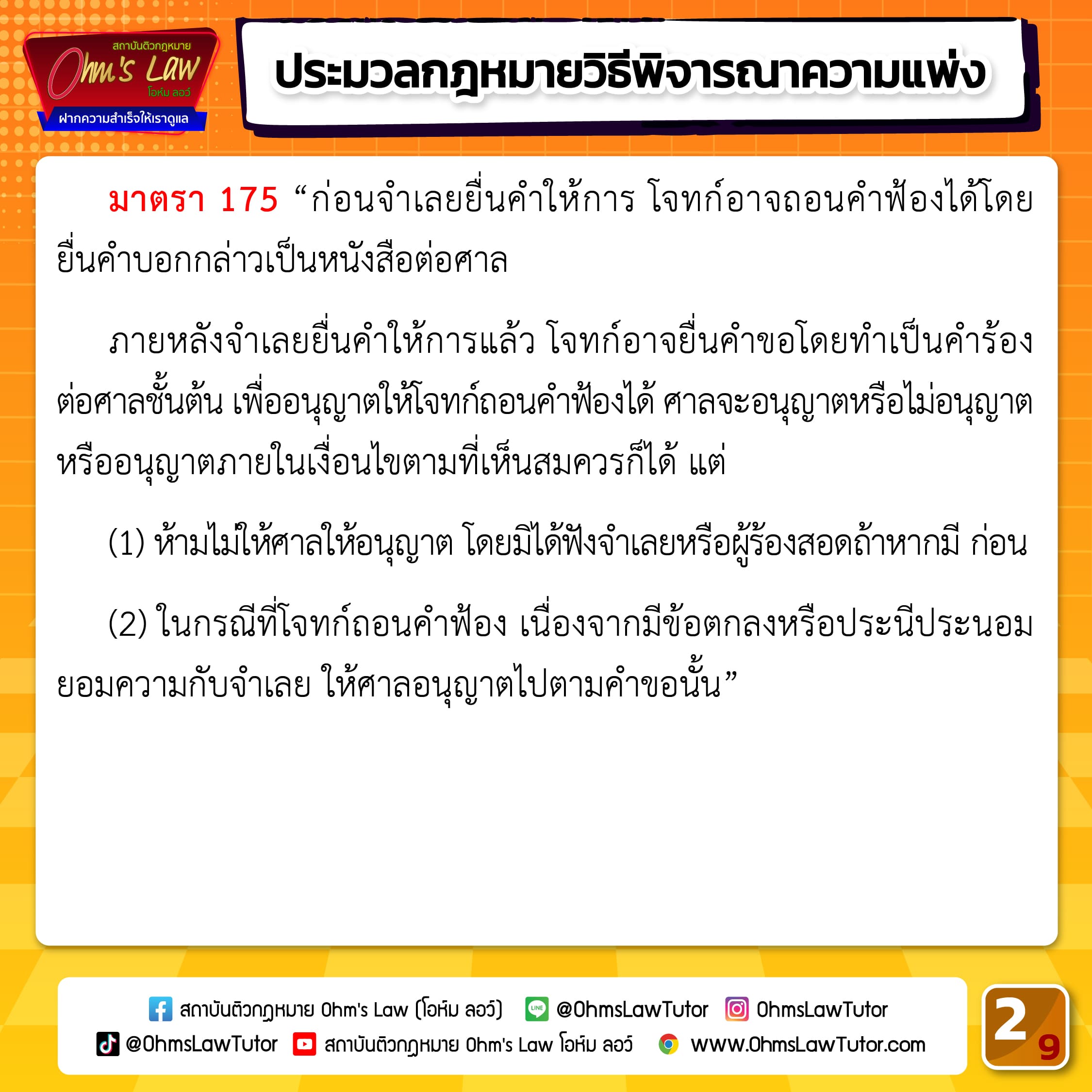 uploads/1734845332391-q8rm.jpg