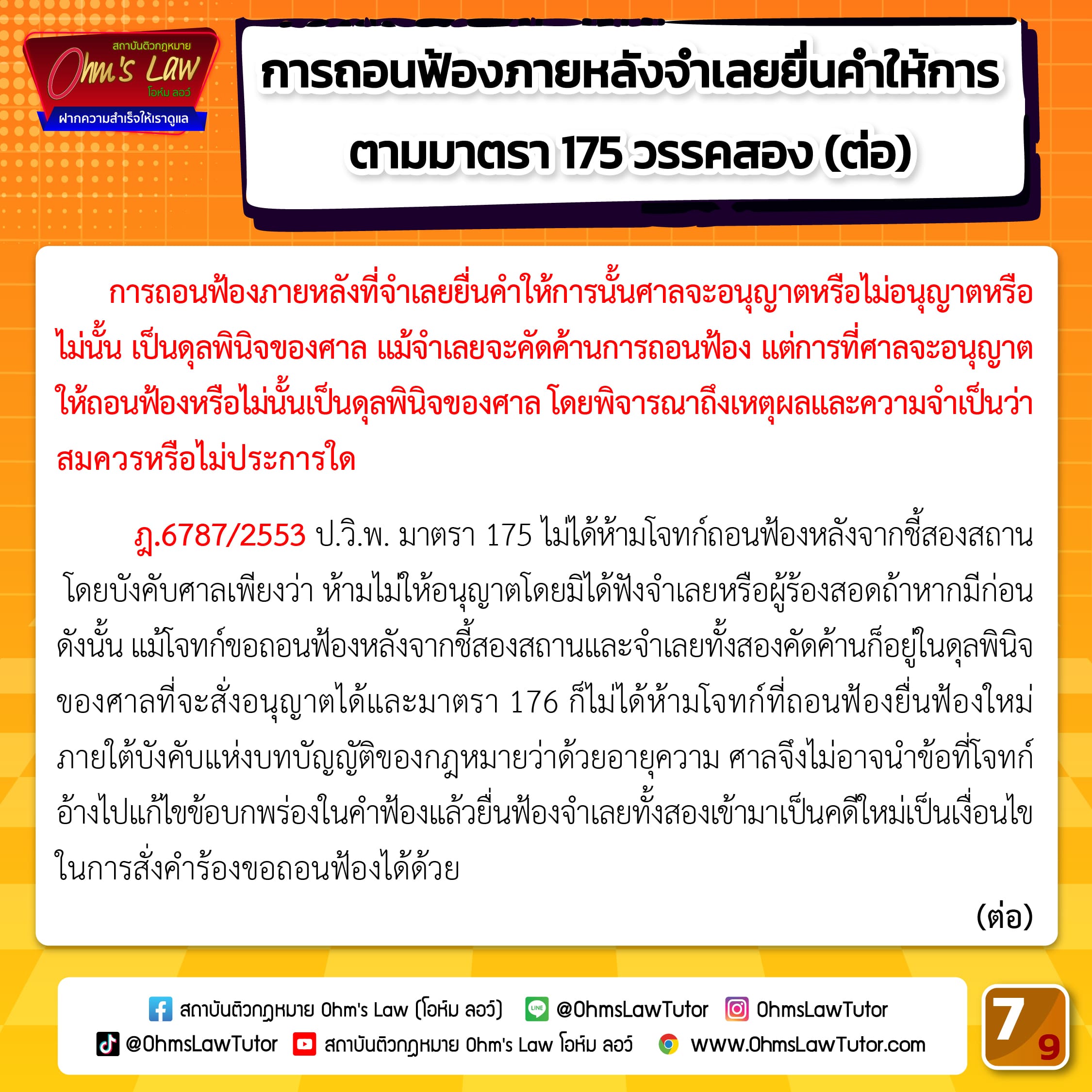 uploads/1734845332459-87dk.jpg