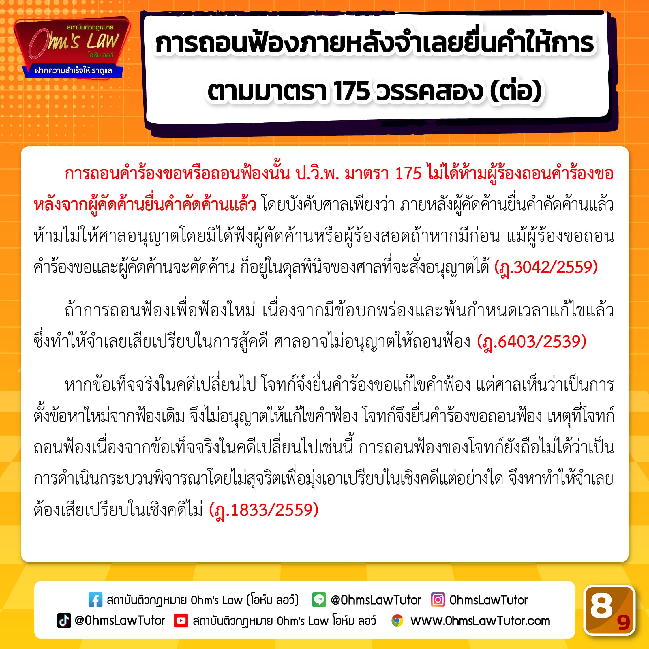 uploads/1734845332465-69m5.jpg