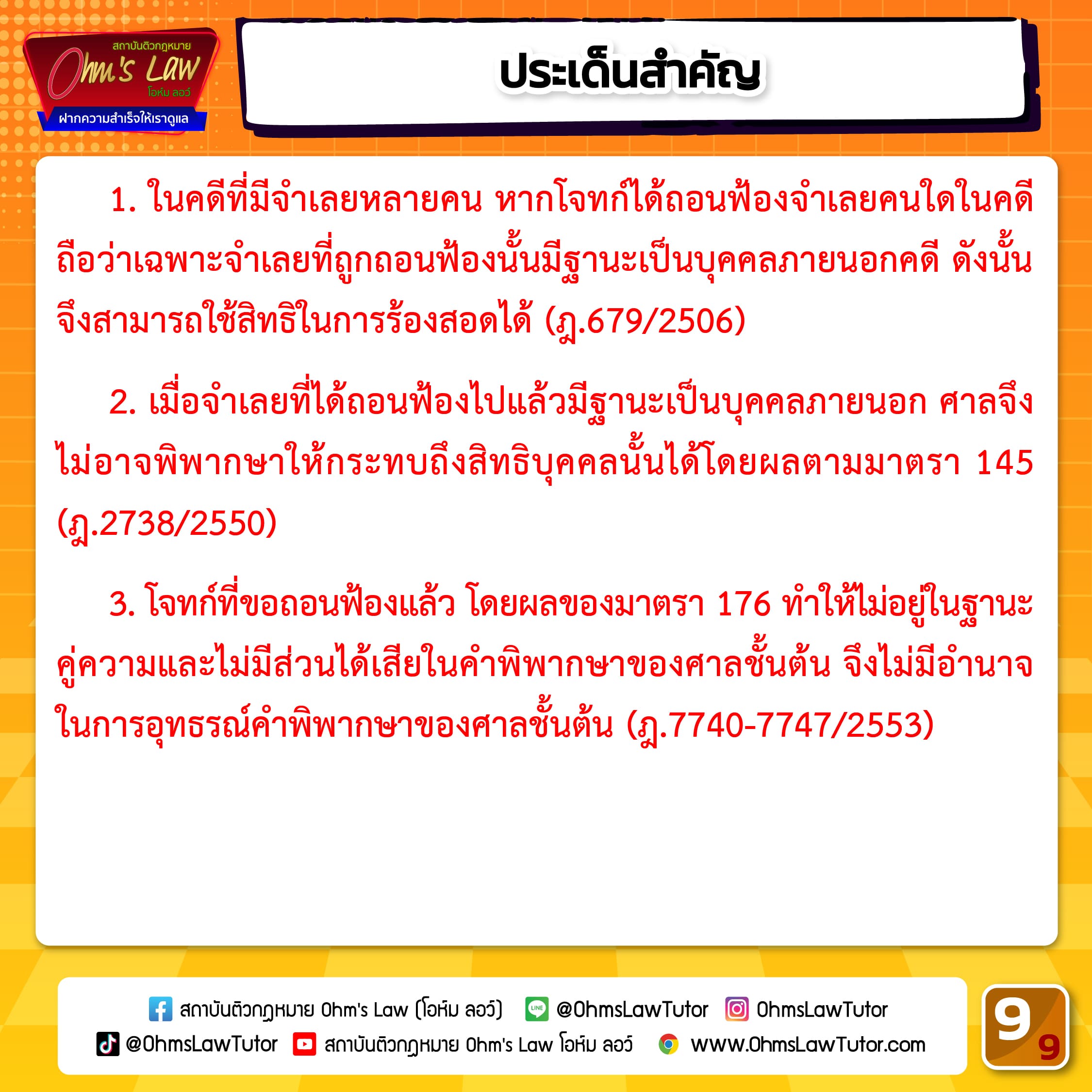 uploads/1734845332471-nwz8.jpg