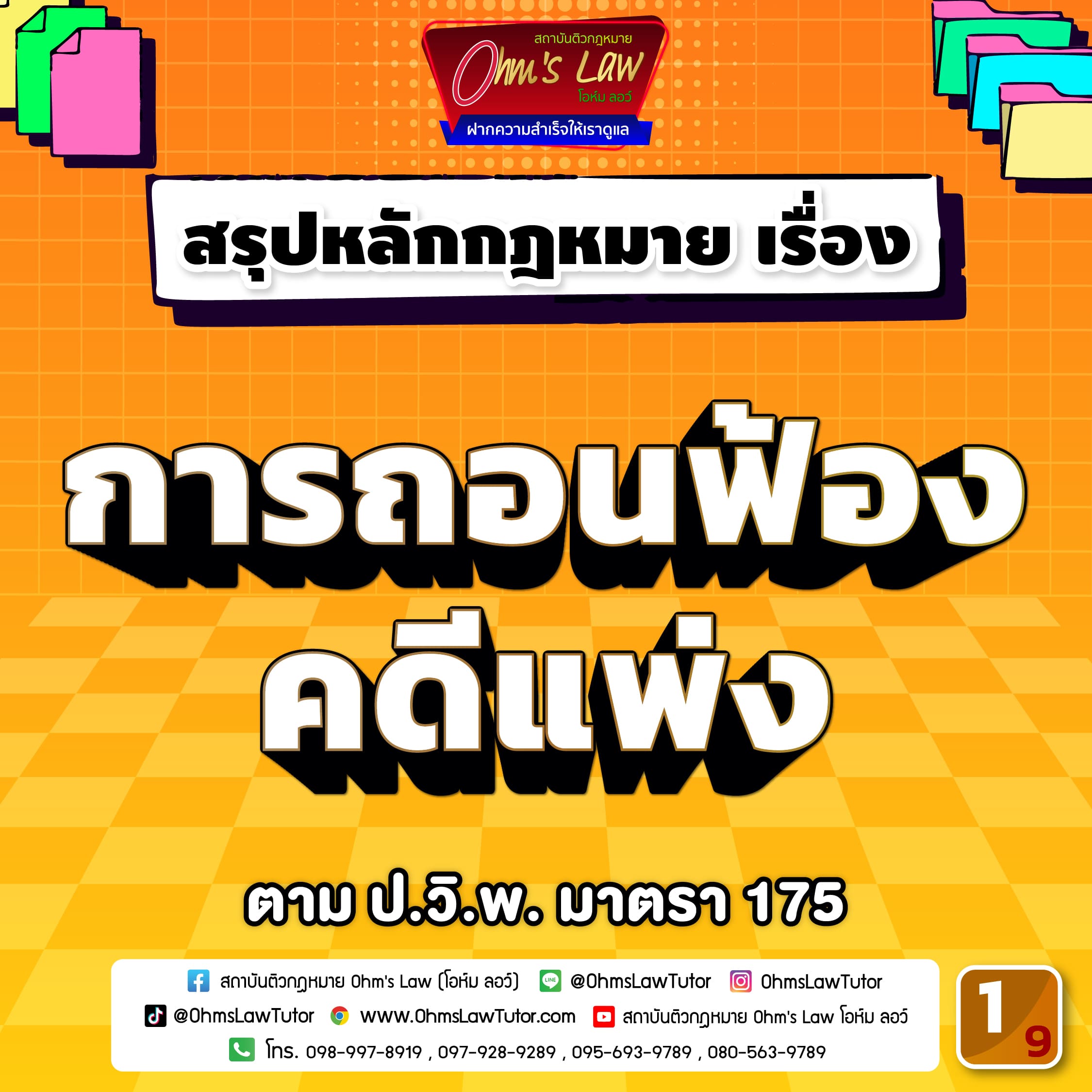 uploads/1734845337097-n9cd.jpg