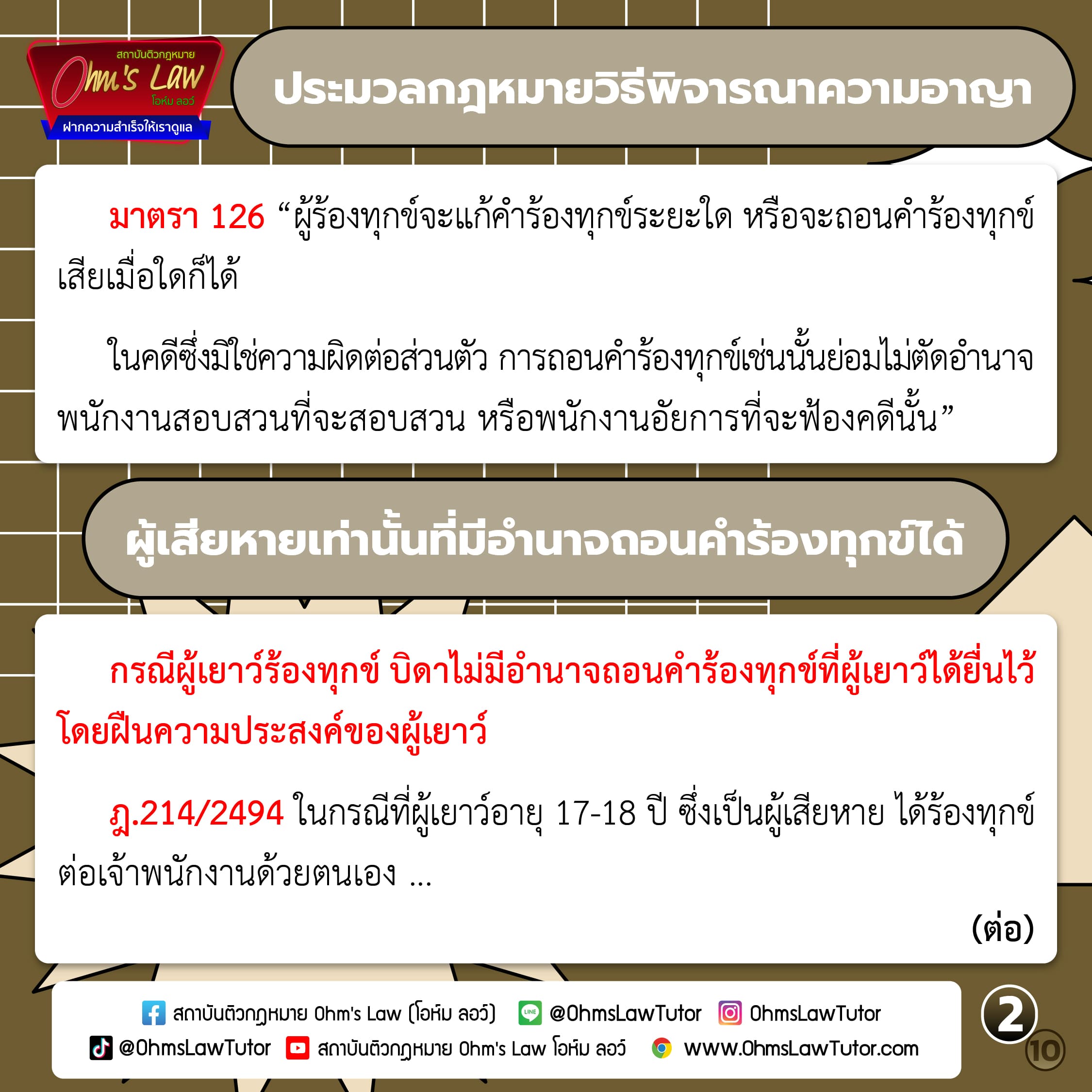 uploads/1734845581051-x6cv.jpg