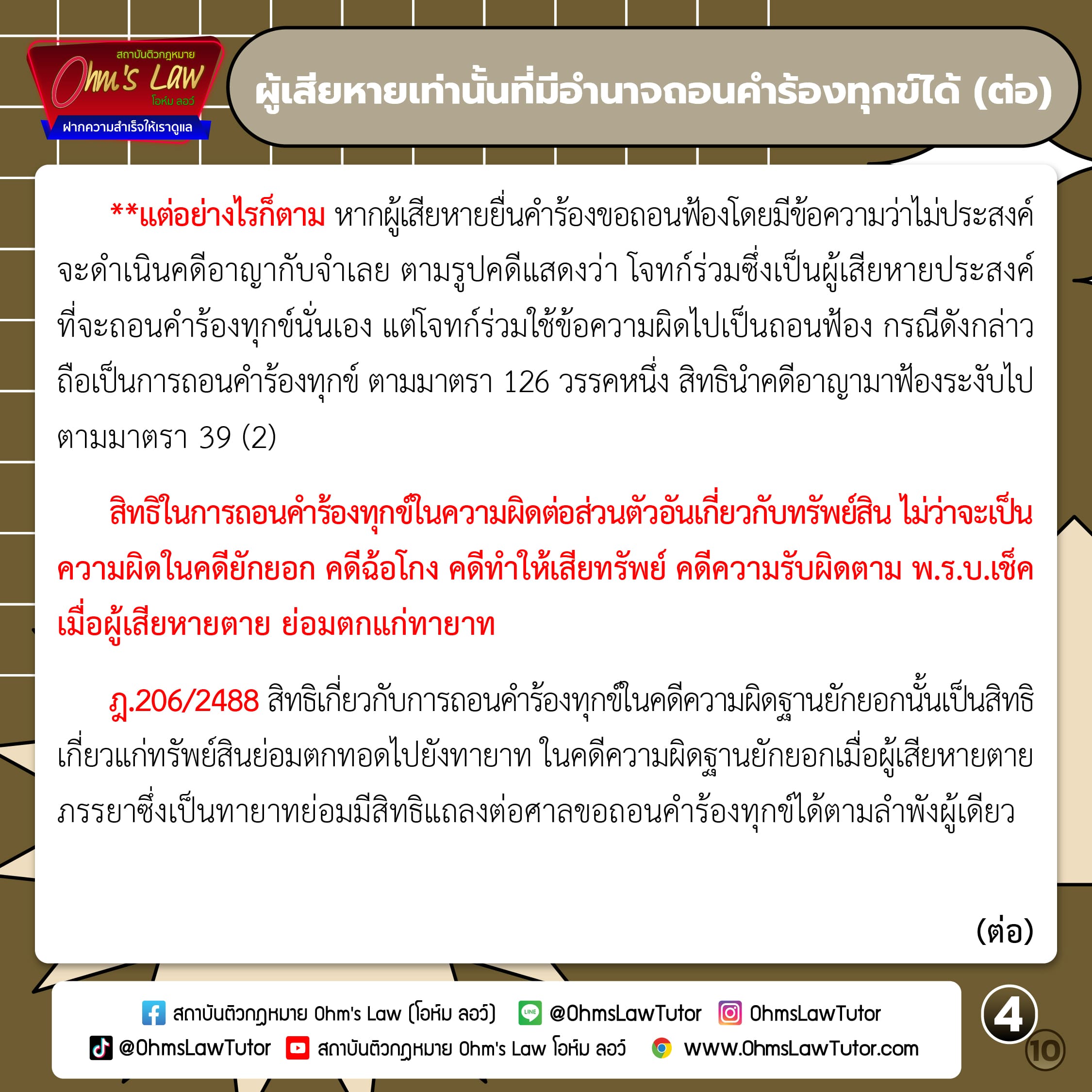 uploads/1734845581062-m3la.jpg