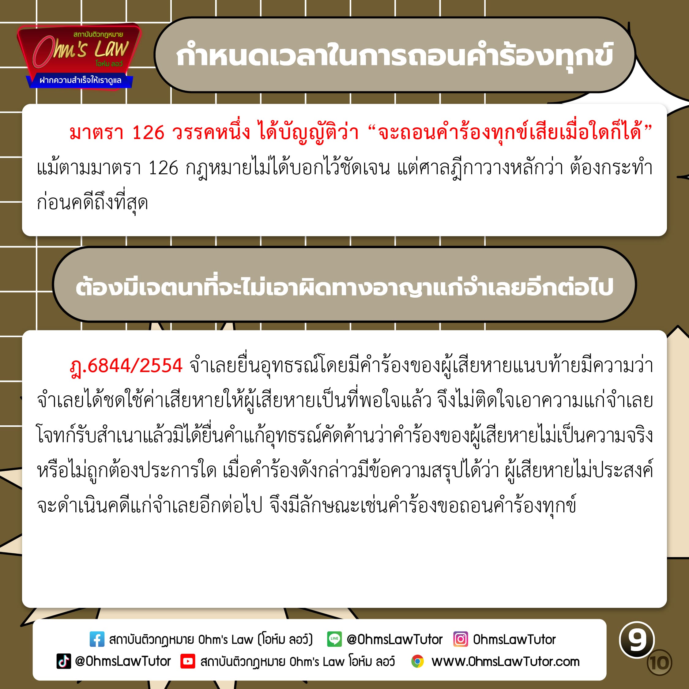 uploads/1734845581069-s3zi.jpg