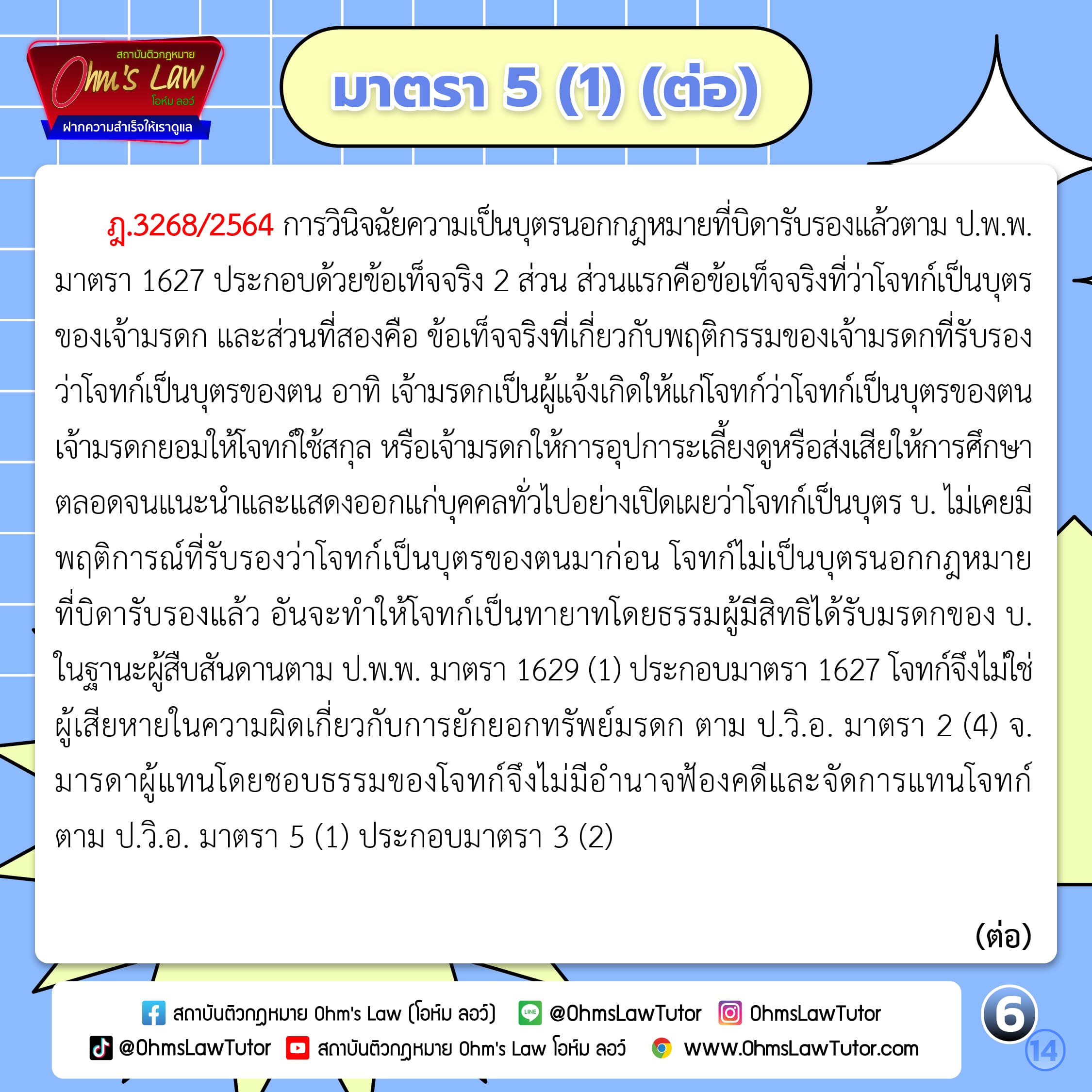 uploads/1734846277513-ehwl.jpg