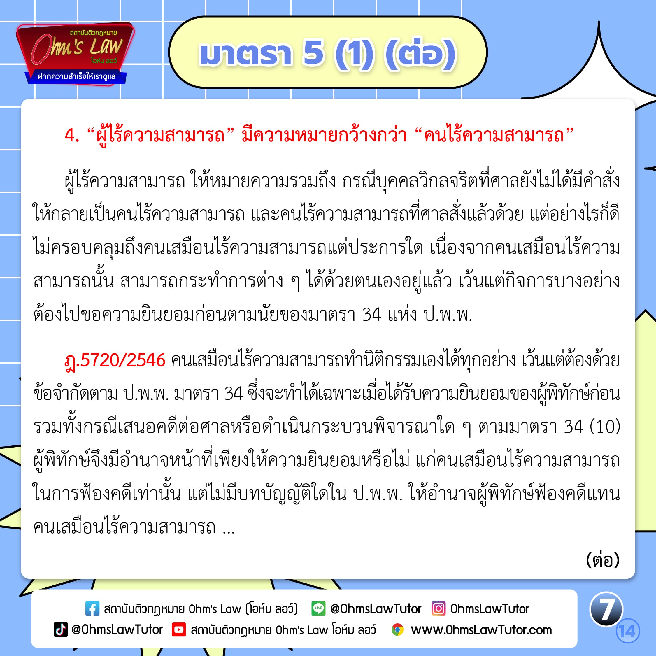 uploads/1734846277520-zu1o.jpg