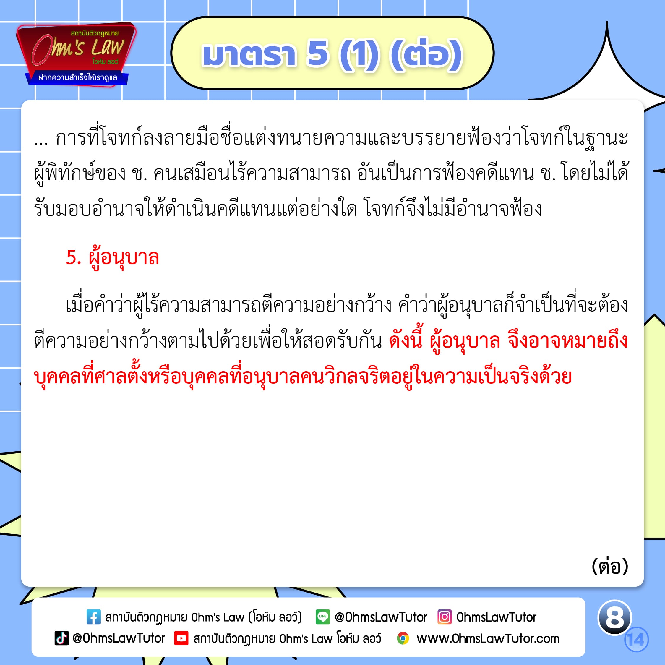 uploads/1734846277527-wjtx.jpg
