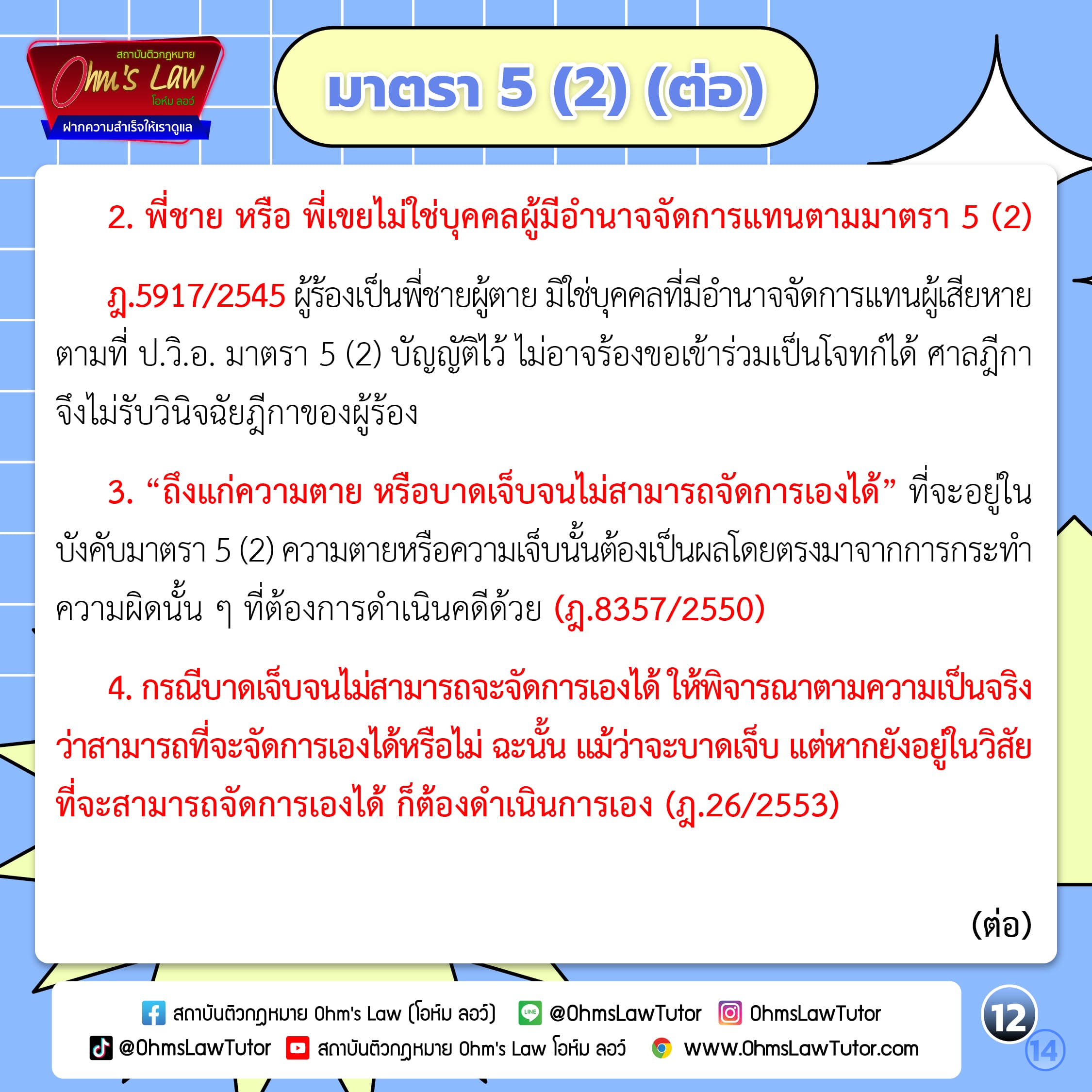 uploads/1734846277545-9aju.jpg