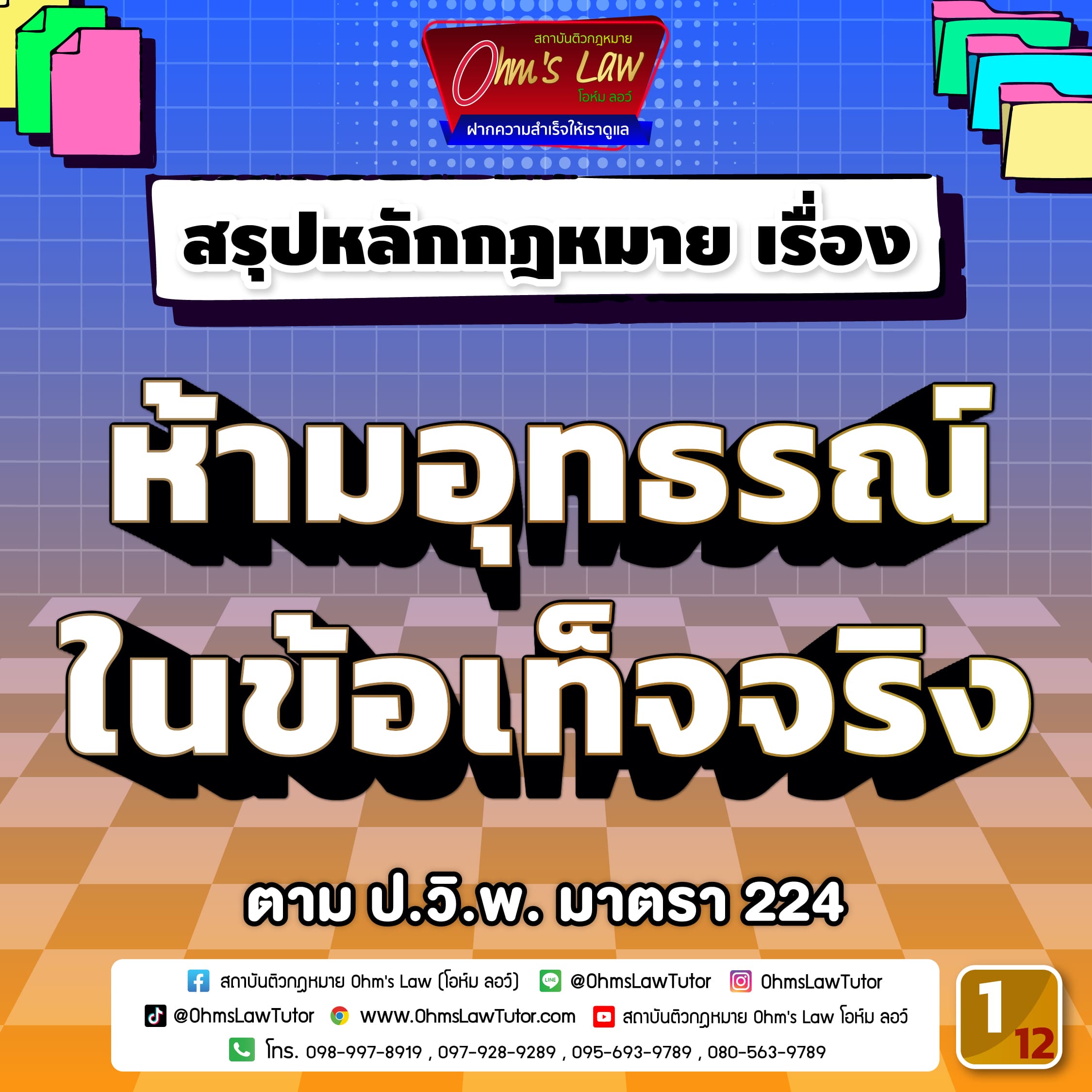 uploads/1734846771981-3kyh.jpg