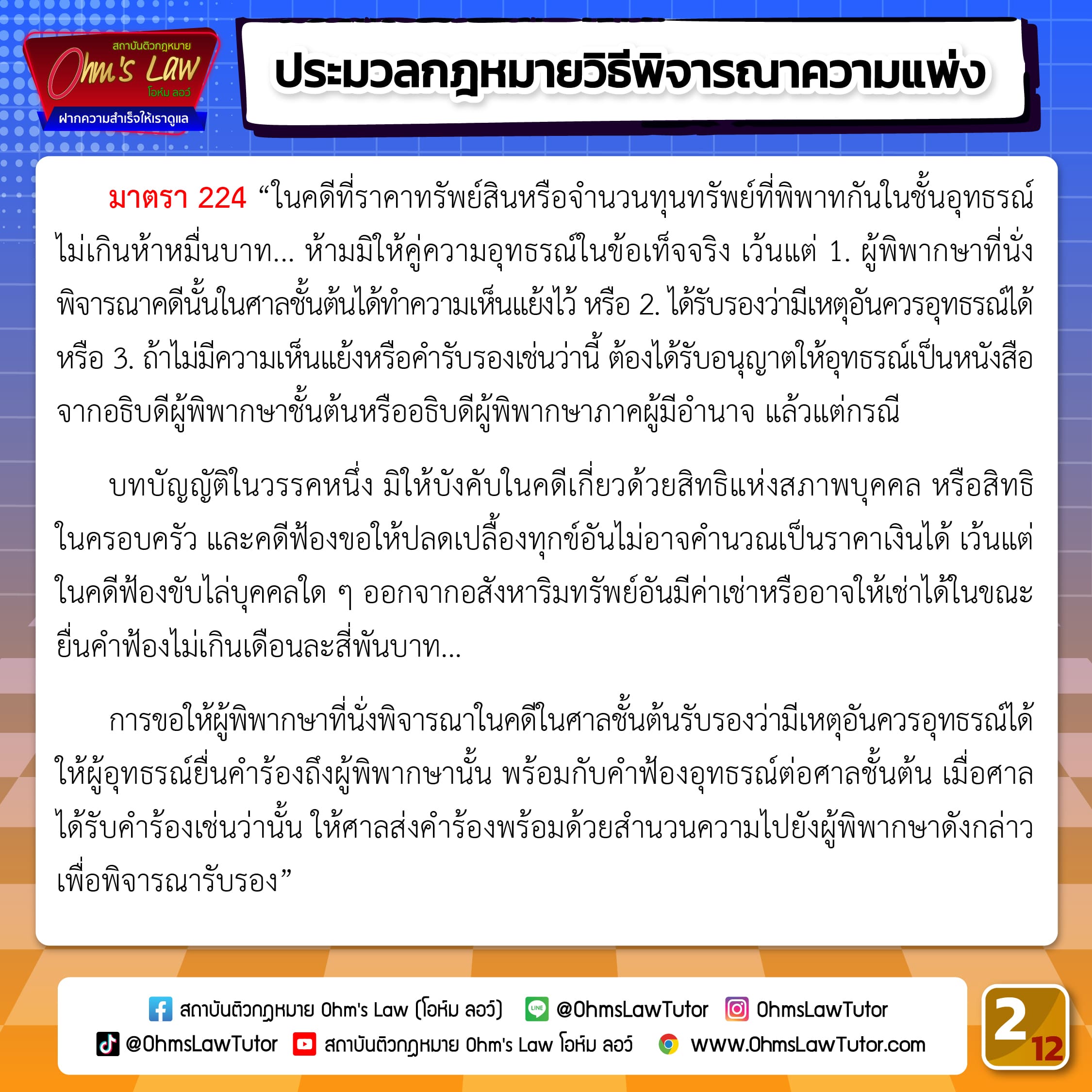 uploads/1734846771996-6nta.jpg