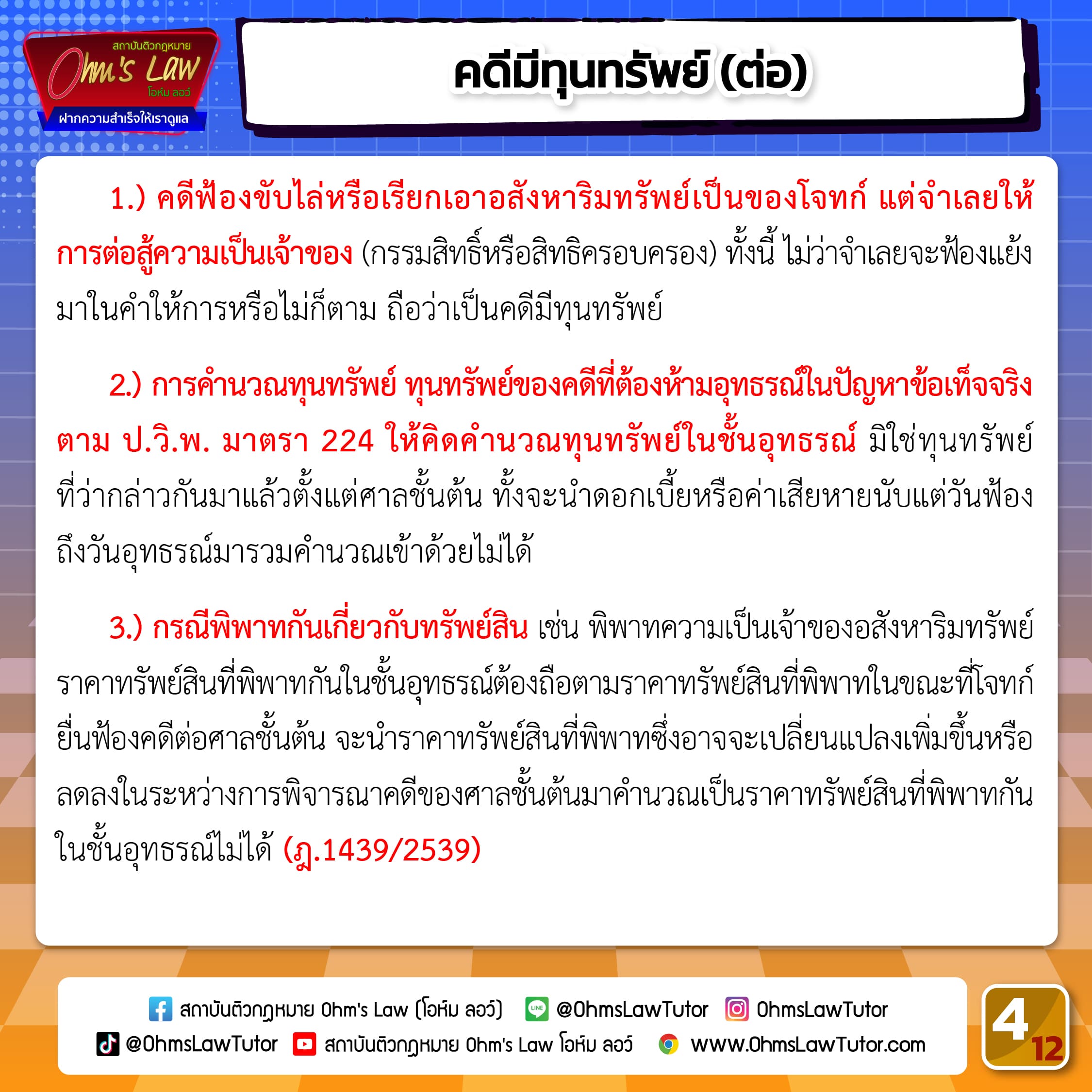 uploads/1734846772044-eswd.jpg