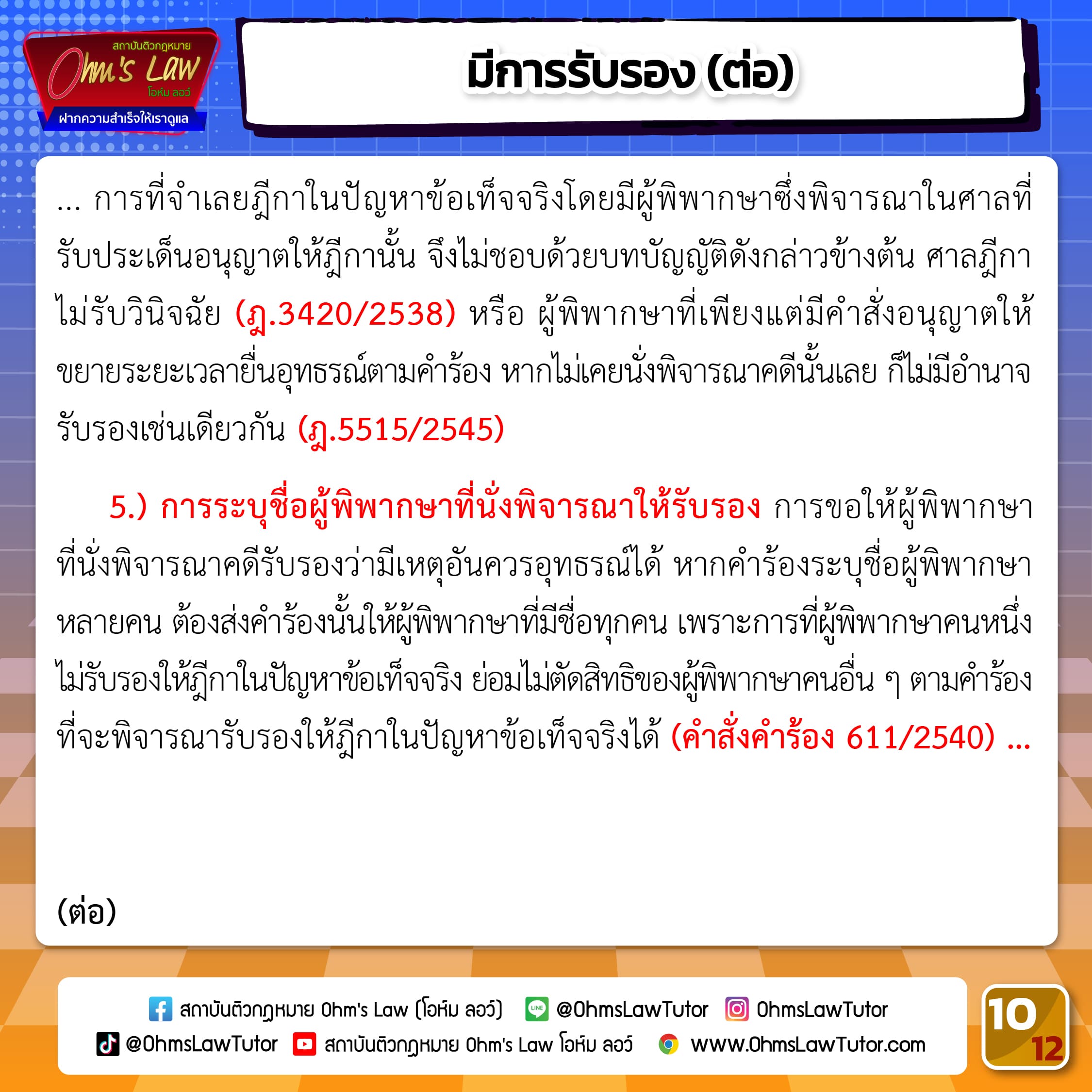 uploads/1734846772088-8xiy.jpg